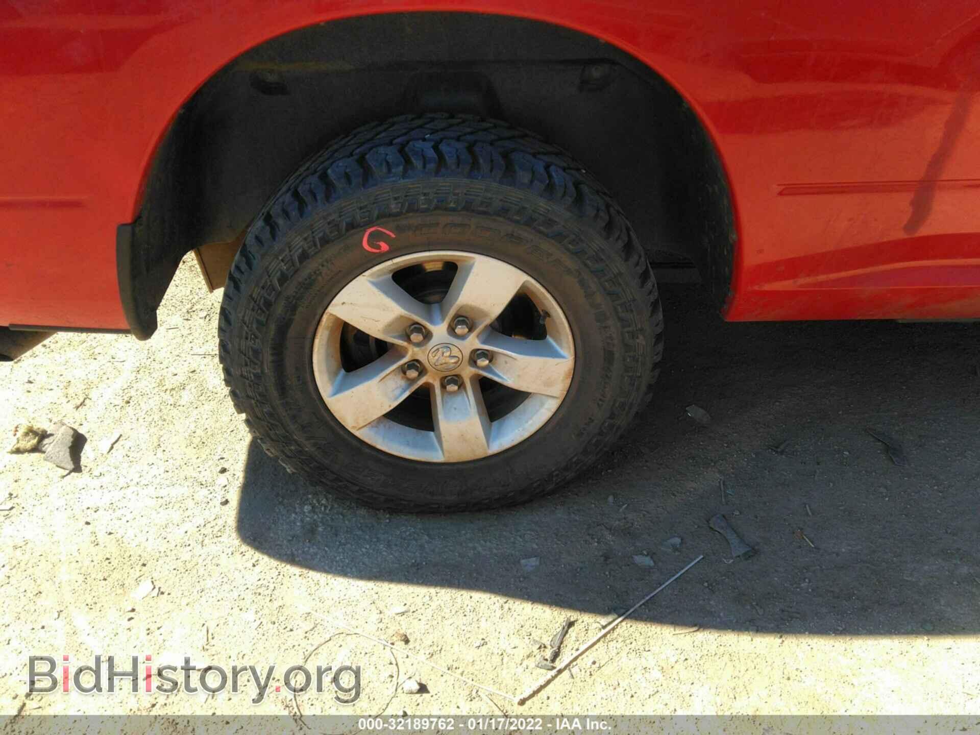 2017 RAM 1500 - VIN: 1C6RR7FT0HS580168 - Фото 15