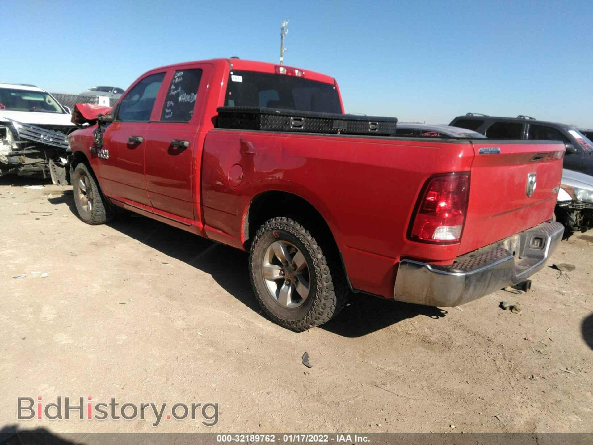 2017 RAM 1500 - VIN: 1C6RR7FT0HS580168 - Фото 3