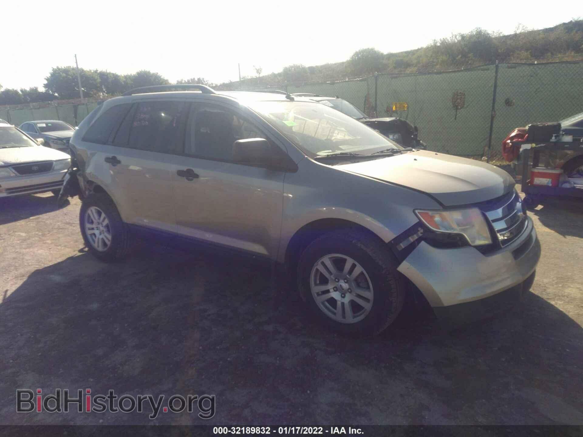 Фотография 2FMDK36C38BA88272 - FORD EDGE 2008