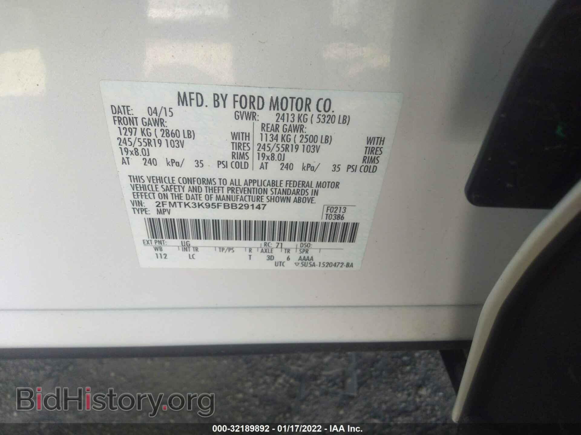 2015 FORD EDGE - VIN: 2FMTK3K95FBB29147 - Фото 9