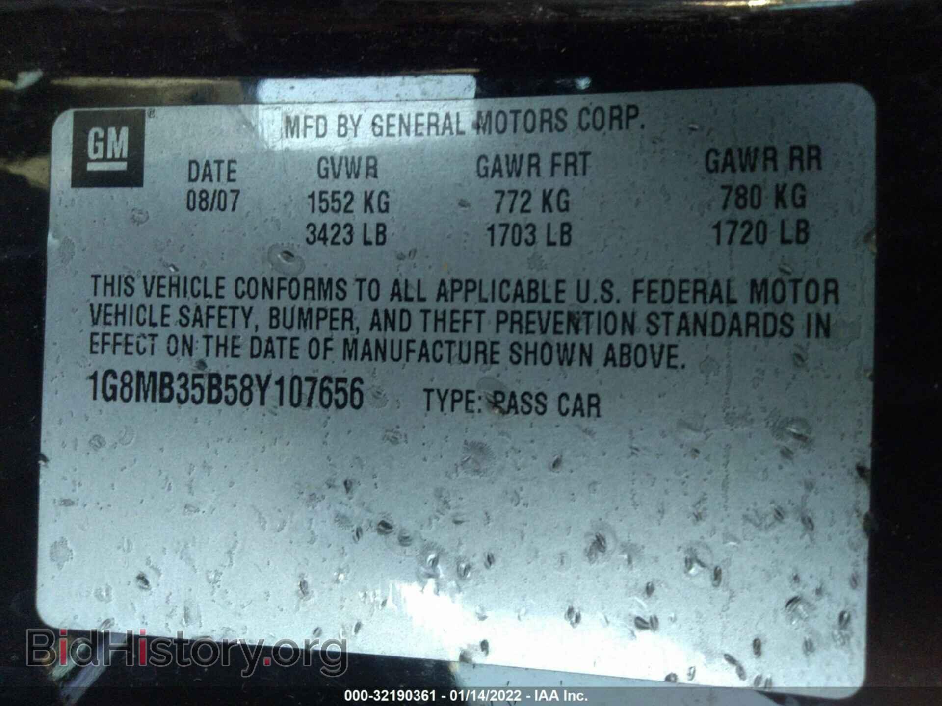 2008 SATURN SKY - VIN: 1G8MB35B58Y107656 - Фото 9