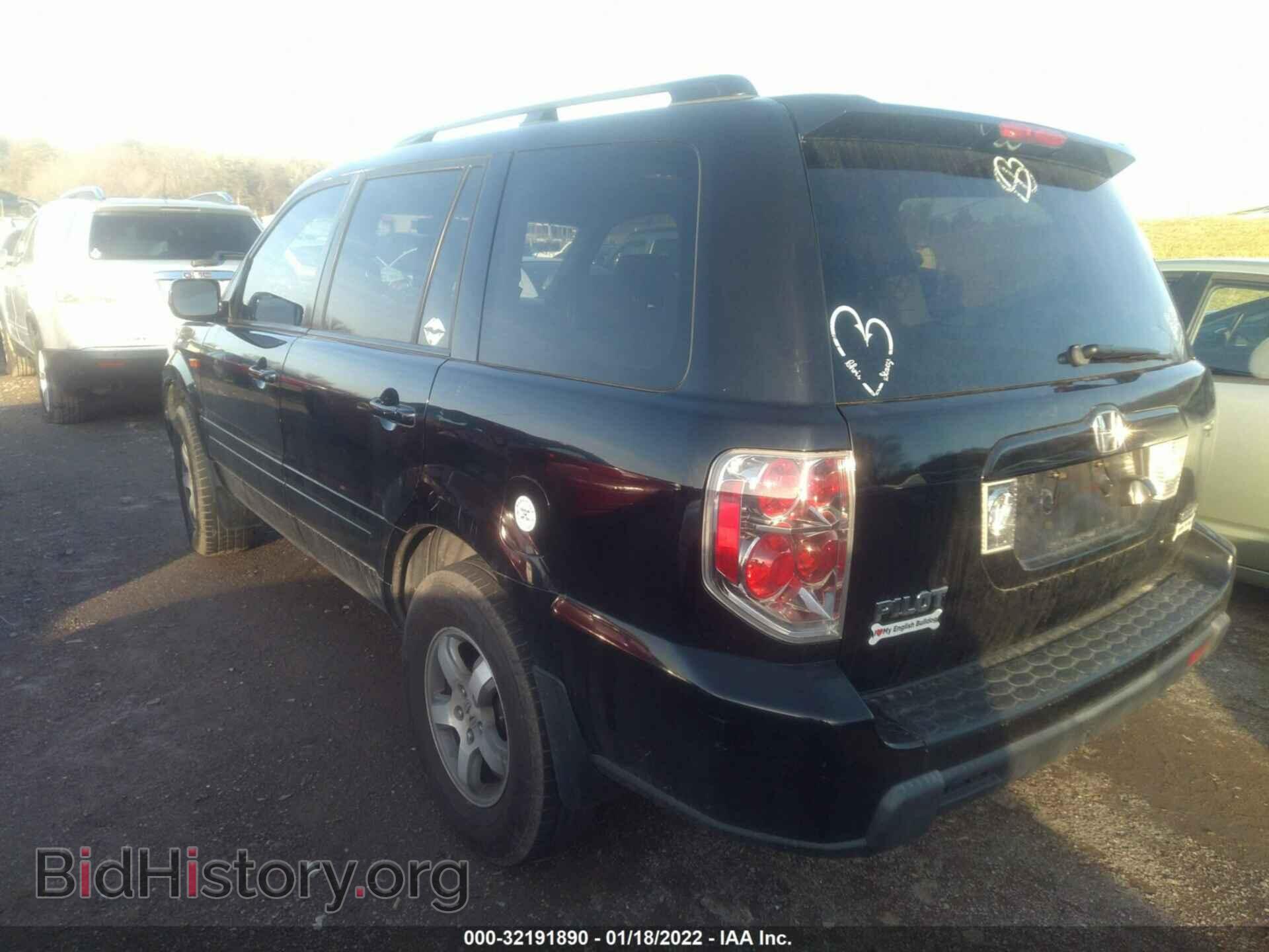 2008 HONDA PILOT - VIN: 5FNYF18548B035807 - Фото 3