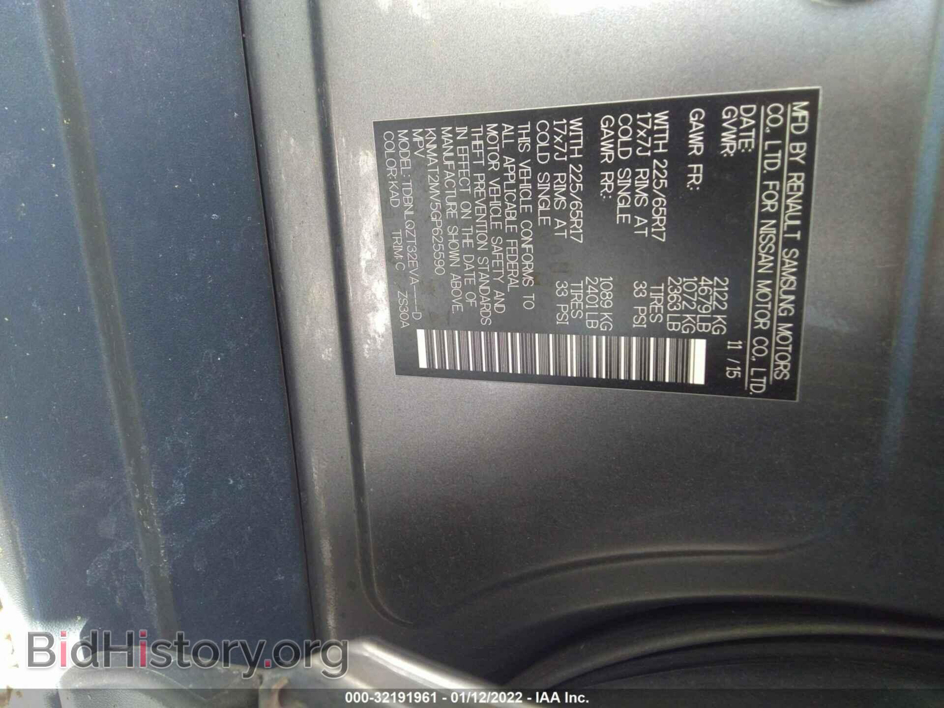 2016 NISSAN ROGUE - VIN: KNMAT2MV5GP625590 - Фото 9
