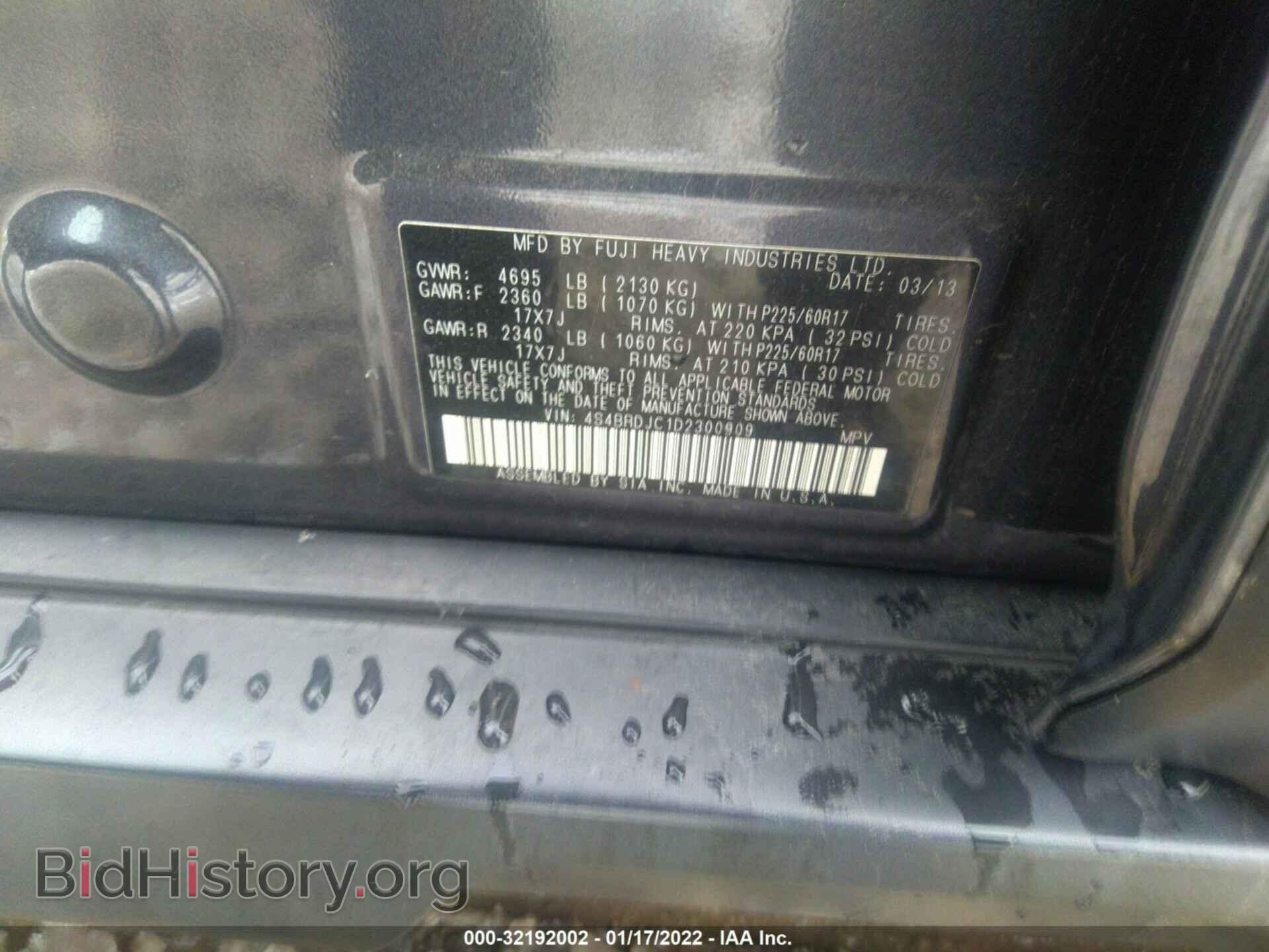 2013 SUBARU OUTBACK - VIN: 4S4BRDJC1D2300909 - Фото 9