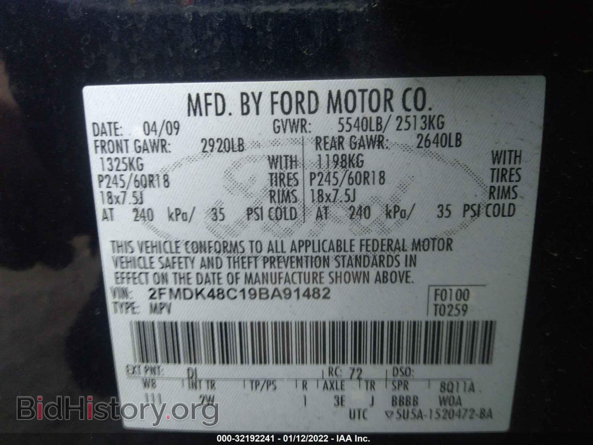 2009 FORD EDGE - VIN: 2FMDK48C19BA91482 - Фото 9