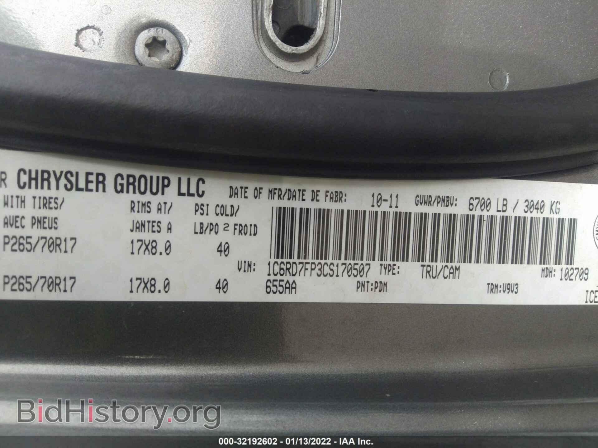 2012 RAM 1500 - VIN: 1C6RD7FP3CS170507 - Фото 9