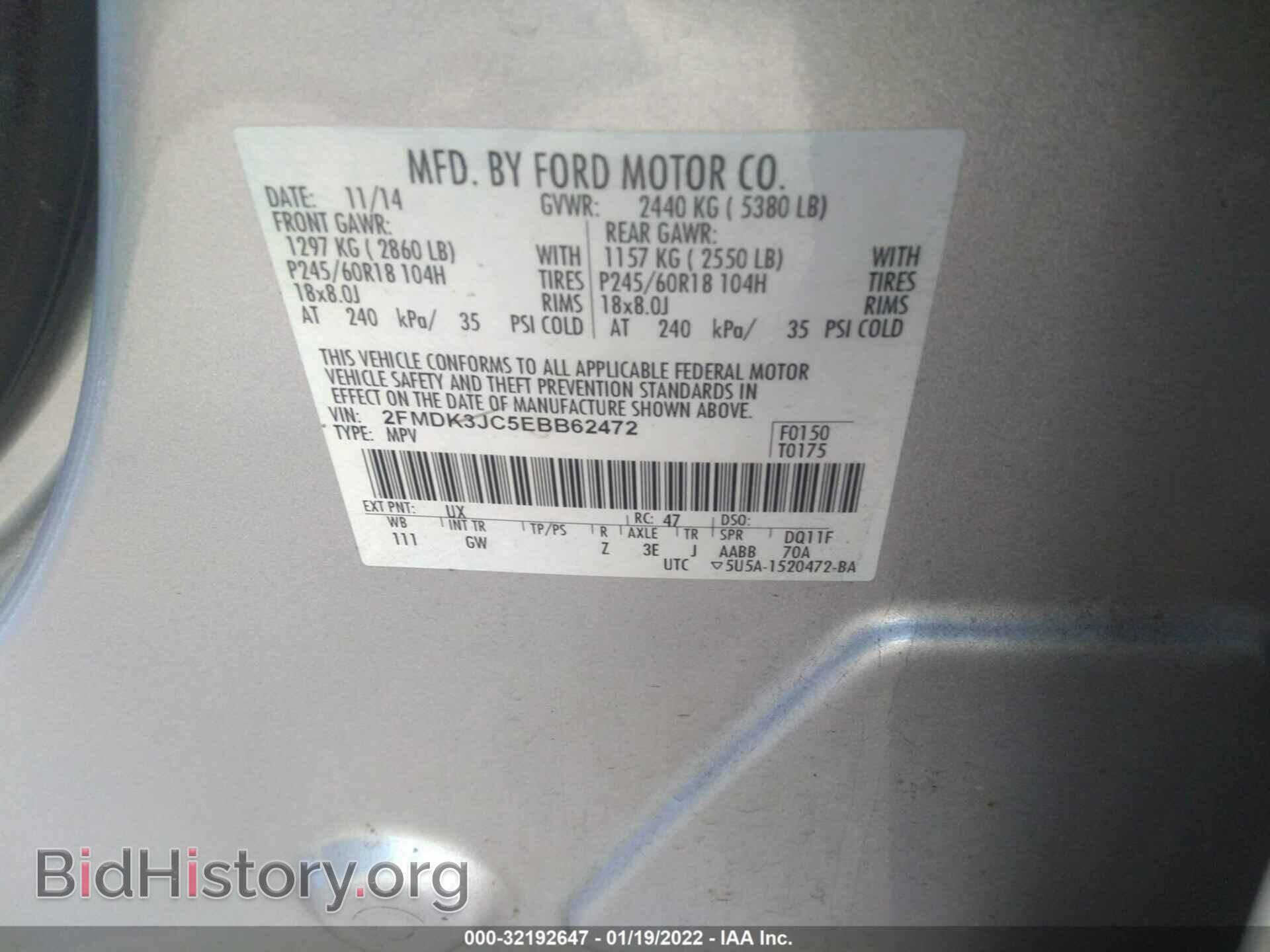 2014 FORD EDGE - VIN: 2FMDK3JC5EBB62472 - Photo 9