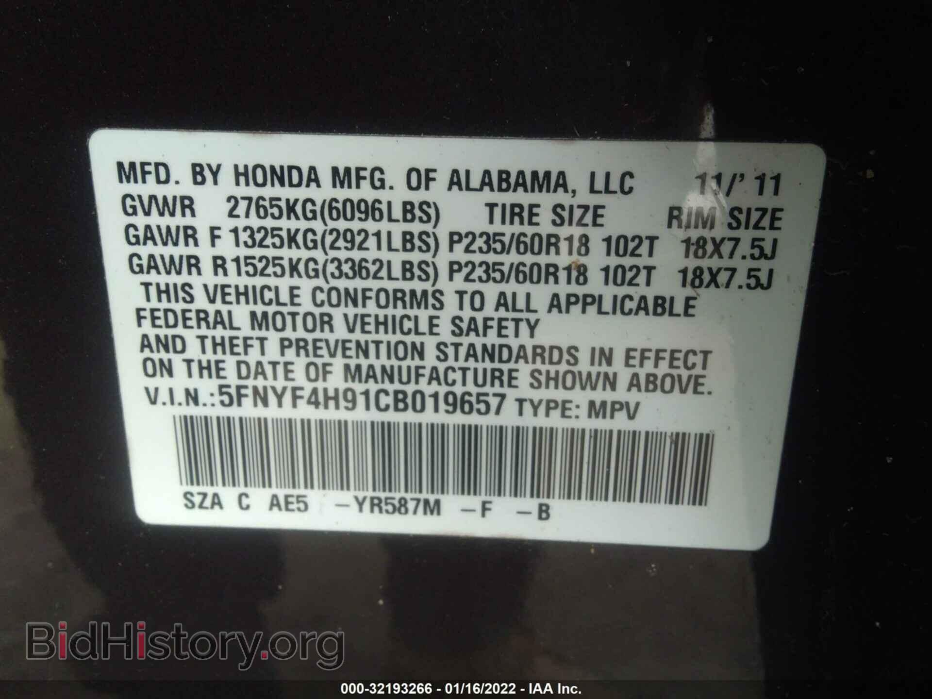 2012 HONDA PILOT - VIN: 5FNYF4H91CB019657 - Фото 9