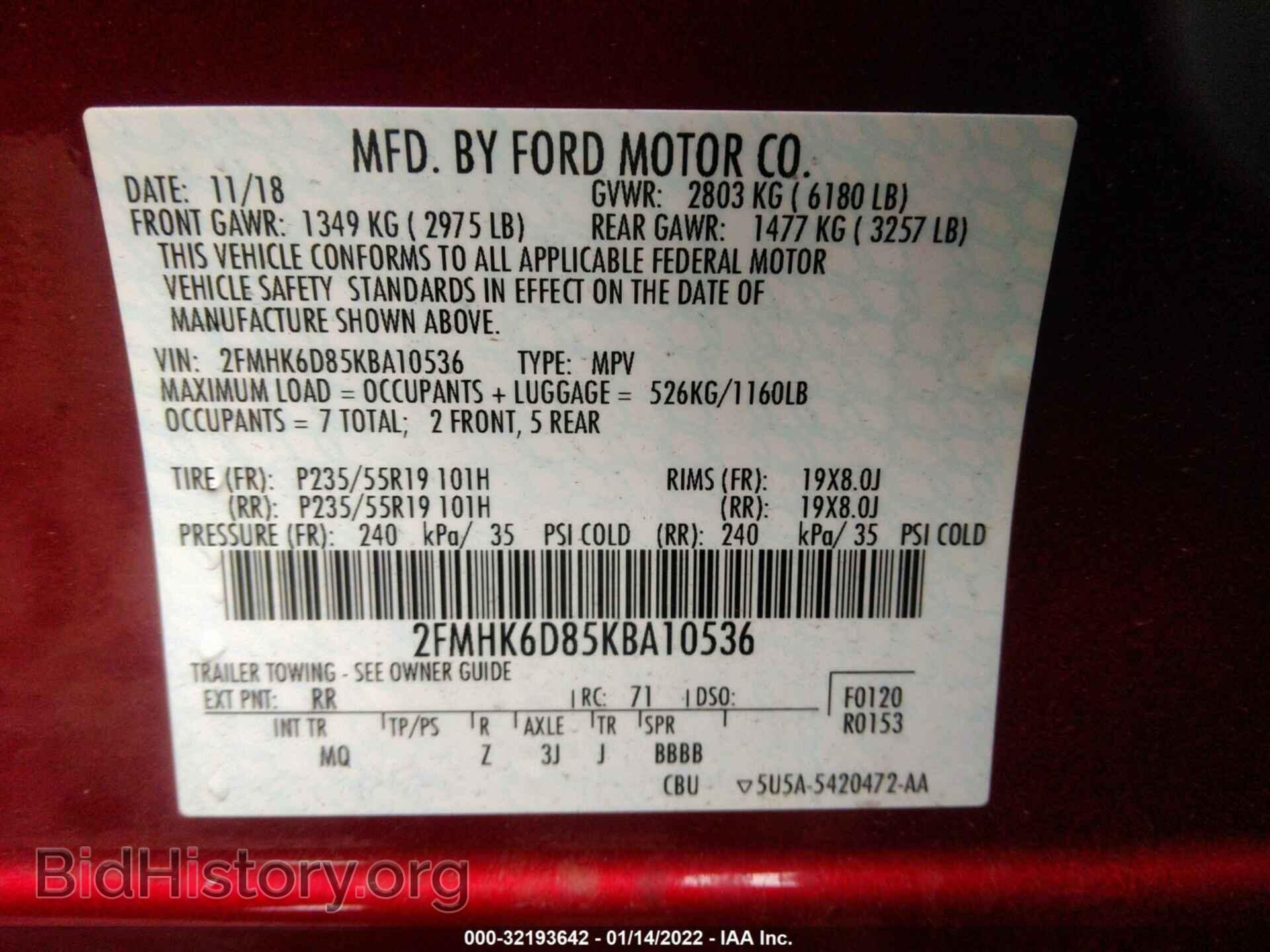 2019 FORD FLEX - VIN: 2FMHK6D85KBA10536 - Фото 9