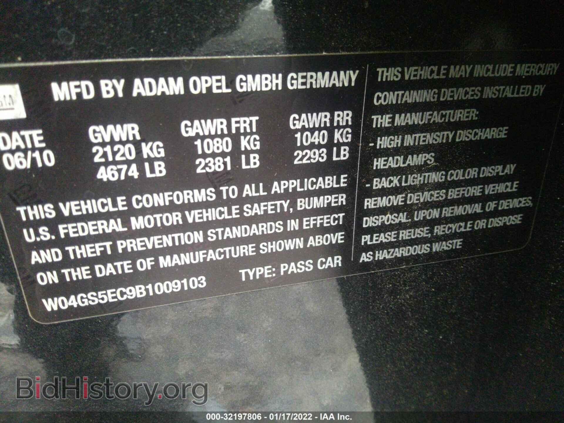 2011 BUICK REGAL - VIN: W04GS5EC9B1009103 - Фото 9