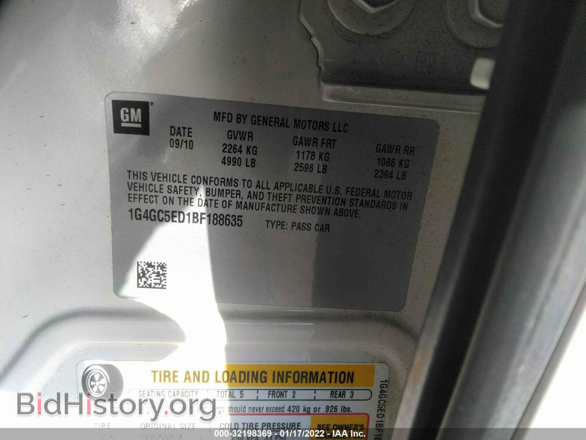 2011 BUICK LACROSSE - VIN: 1G4GC5ED1BF188635 - Фото 9