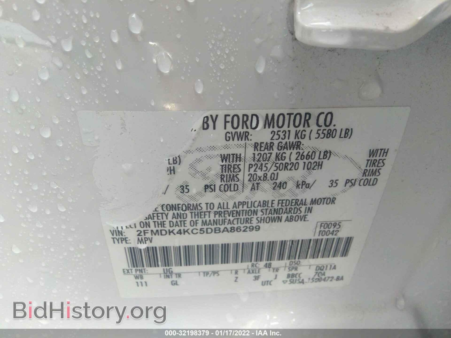 2013 FORD EDGE - VIN: 2FMDK4KC5DBA86299 - Фото 9