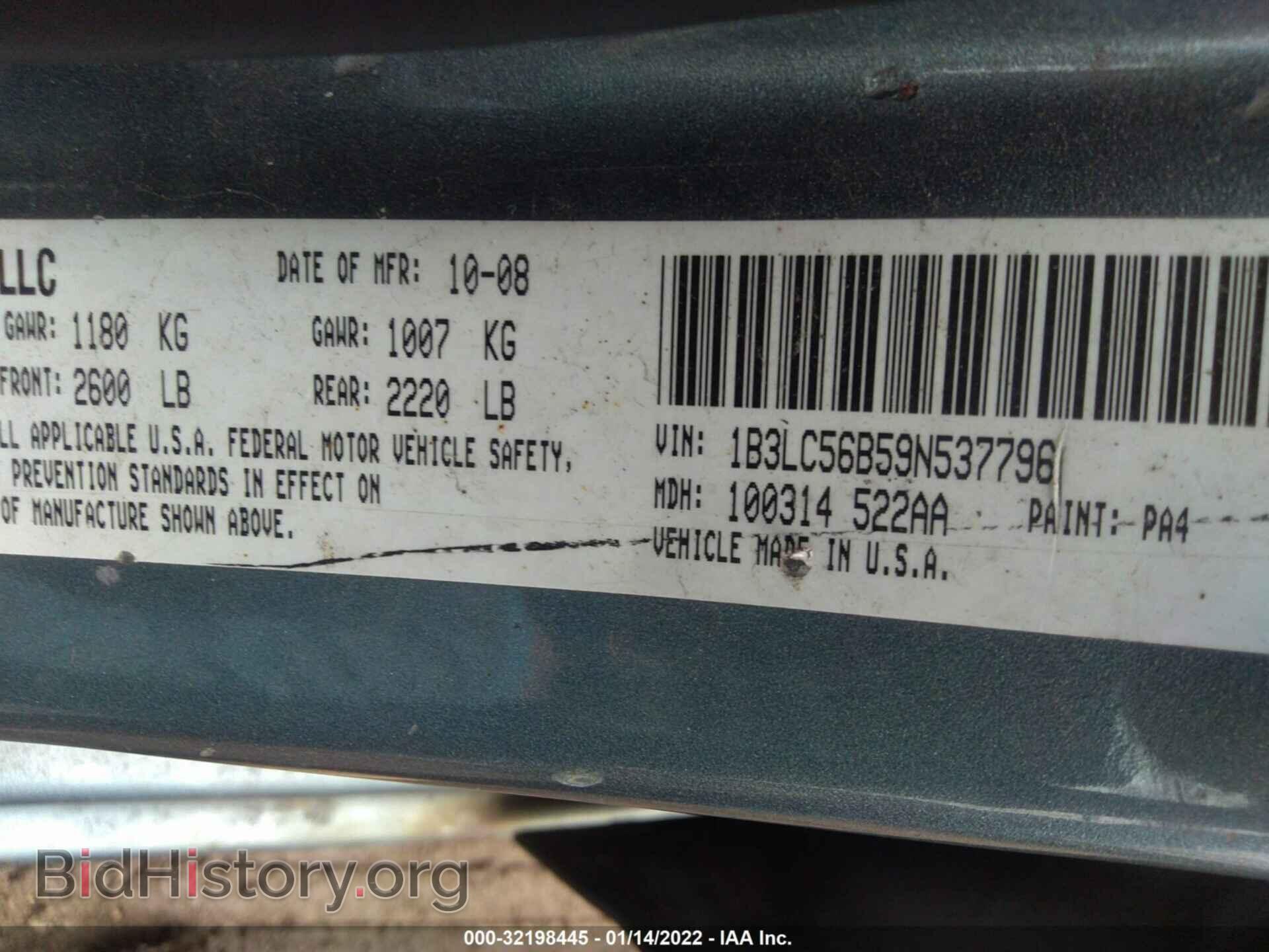 2009 DODGE AVENGER - VIN: 1B3LC56B59N537796 - Фото 9