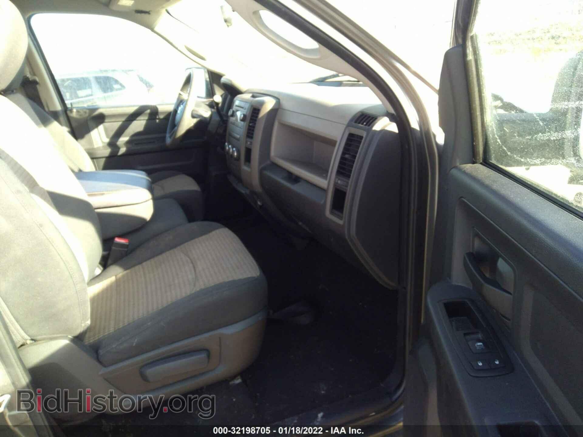 2012 RAM 1500 - VIN: 1C6RD6FP5CS267668 - Фото 5