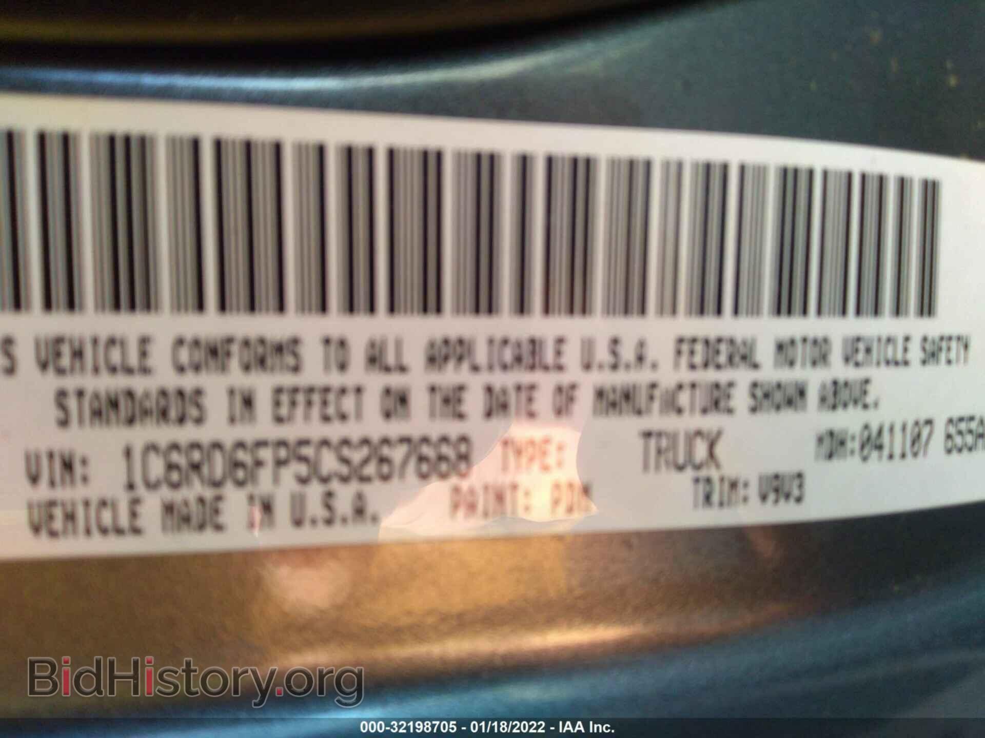 2012 RAM 1500 - VIN: 1C6RD6FP5CS267668 - Фото 9