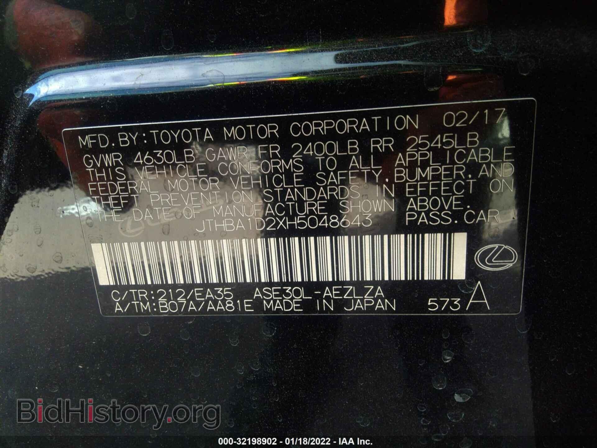 2017 LEXUS IS - VIN: JTHBA1D2XH5048643 - Фото 9