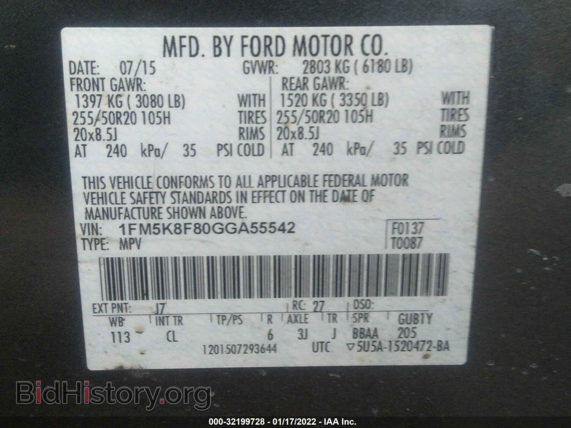 2016 FORD EXPLORER - VIN: 1FM5K8F80GGA55542 - Photo 9