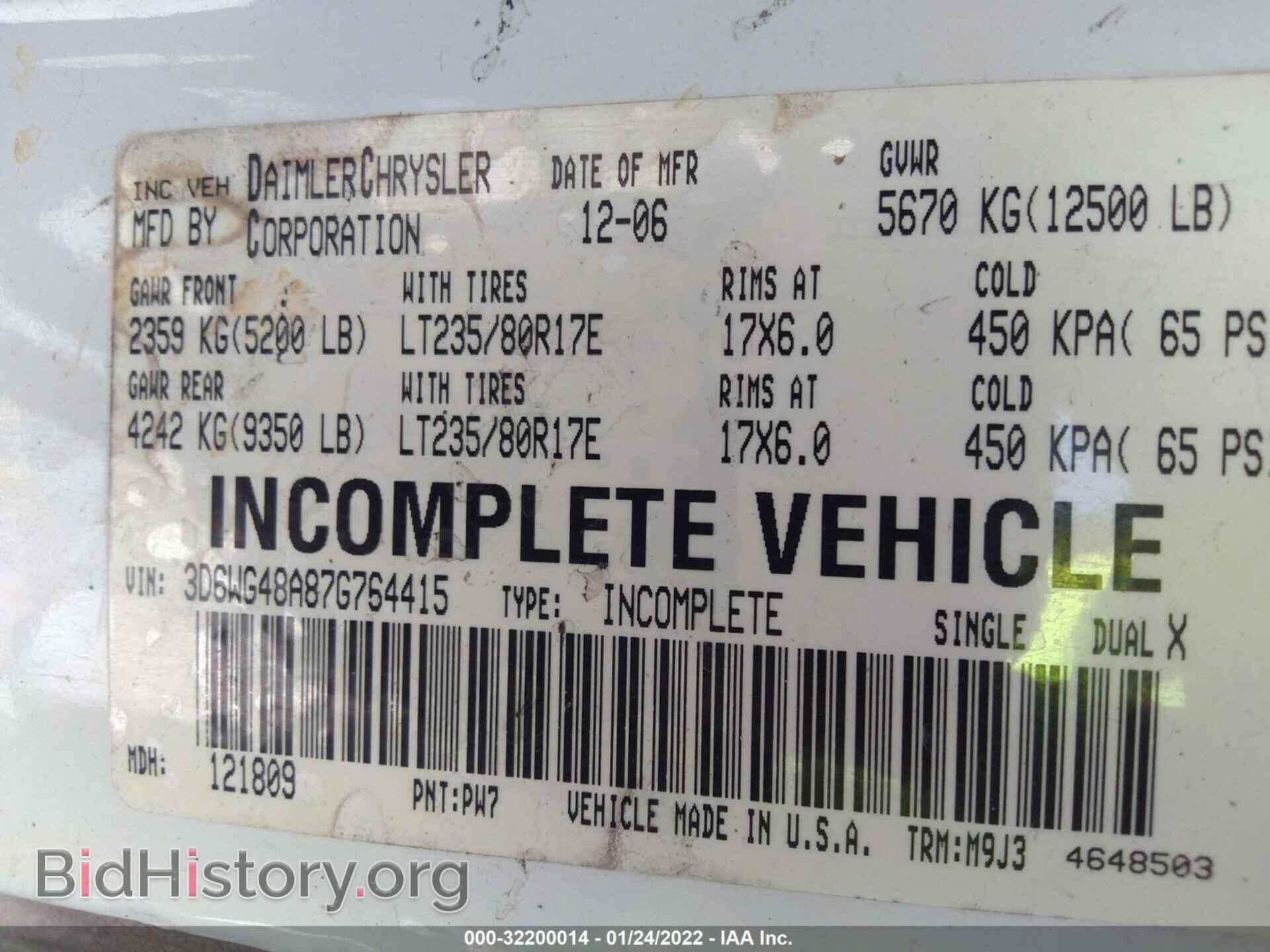 2007 DODGE RAM 3500 - VIN: 3D6WG48A87G764415 - Фото 9