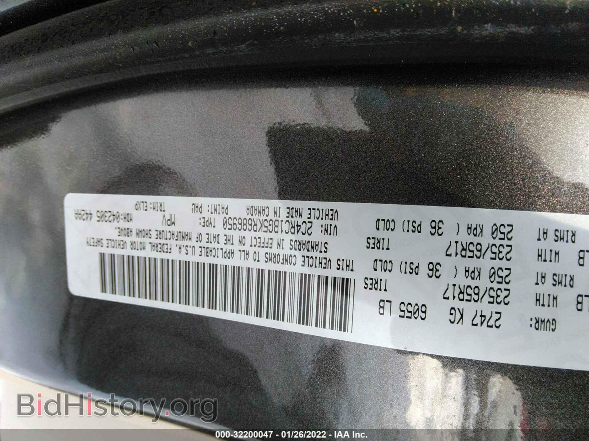 2019 CHRYSLER PACIFICA - VIN: 2C4RC1BG5KR686950 - Фото 8