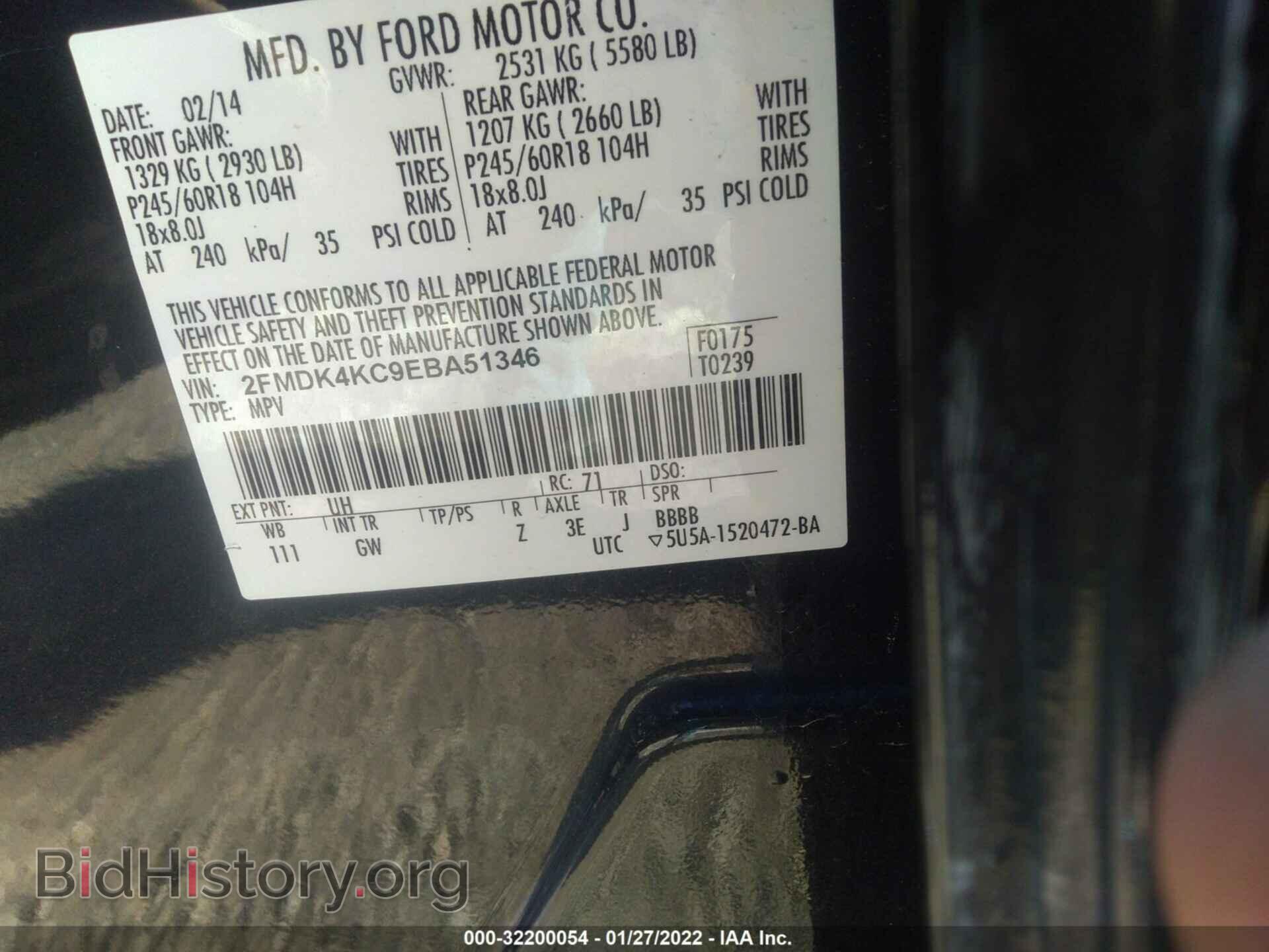 2014 FORD EDGE - VIN: 2FMDK4KC9EBA51346 - Фото 9
