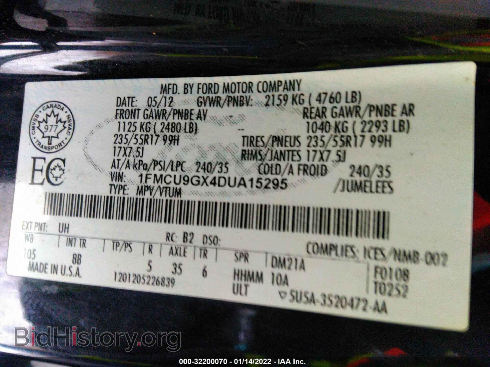 2013 FORD ESCAPE - VIN: 1FMCU9GX4DUA15295 - Фото 9