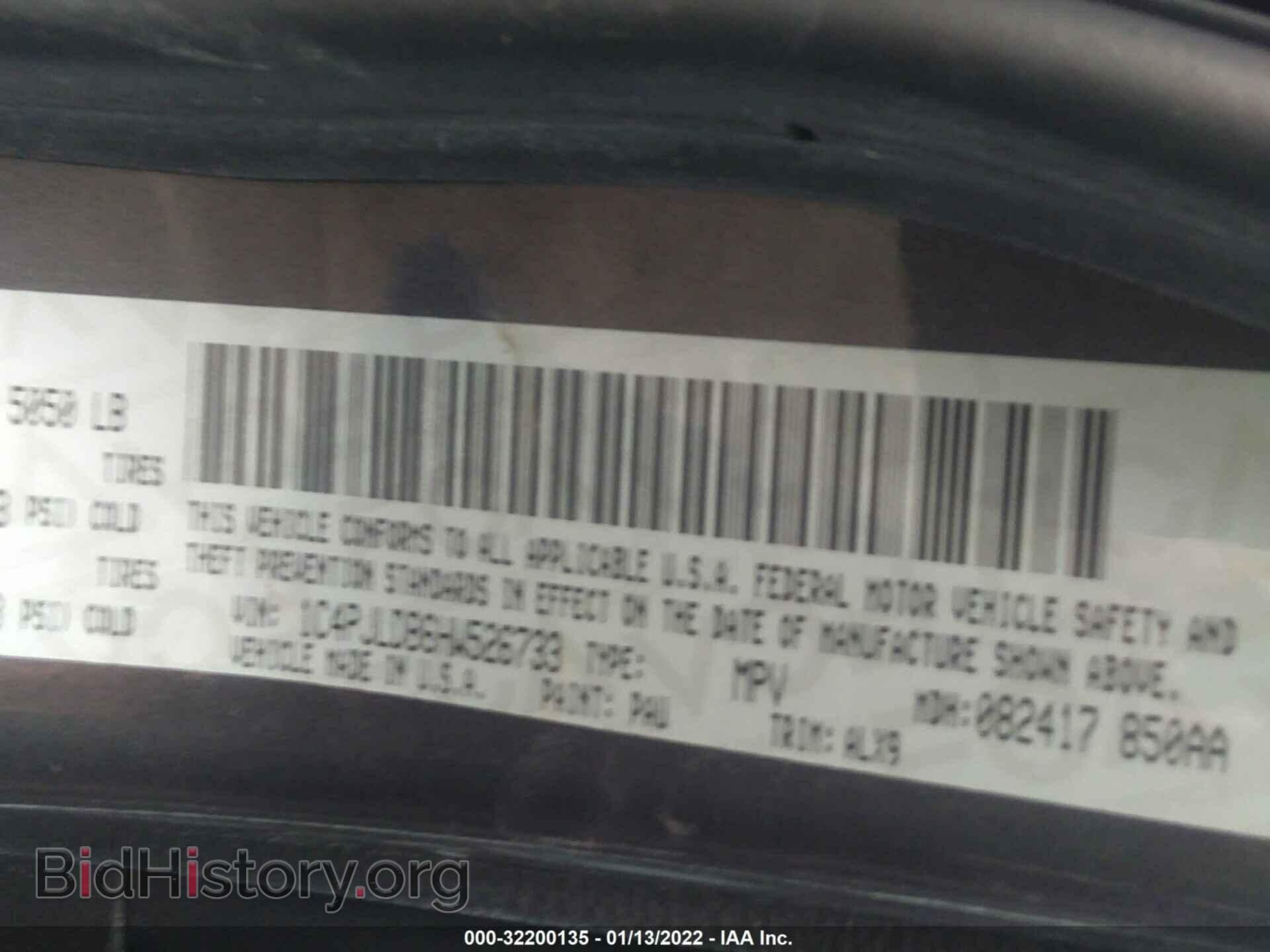 2017 JEEP CHEROKEE - VIN: 1C4PJLDB6HW526733 - Фото 9