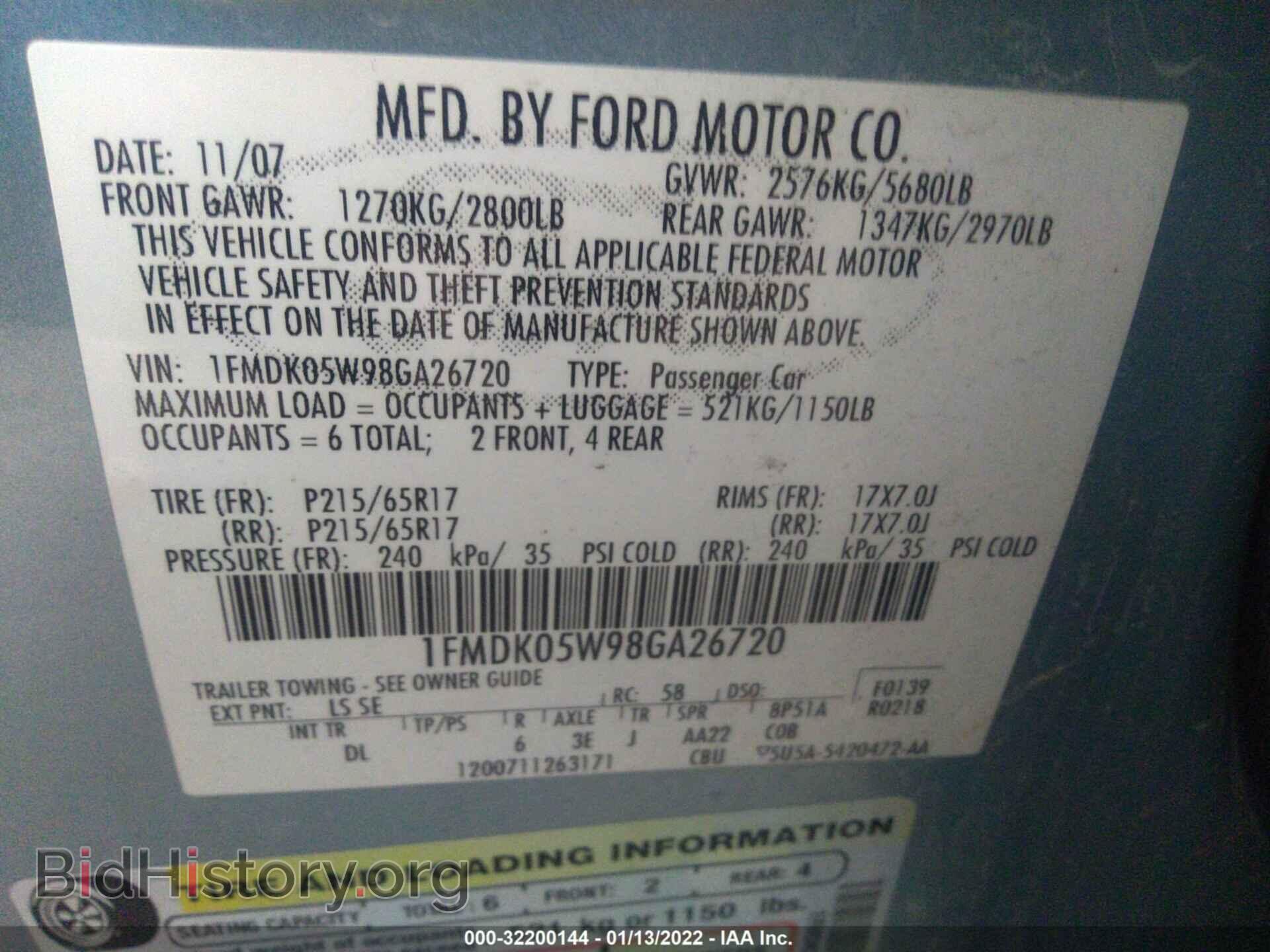 2008 FORD TAURUS X - VIN: 1FMDK05W98GA26720 - Фото 9