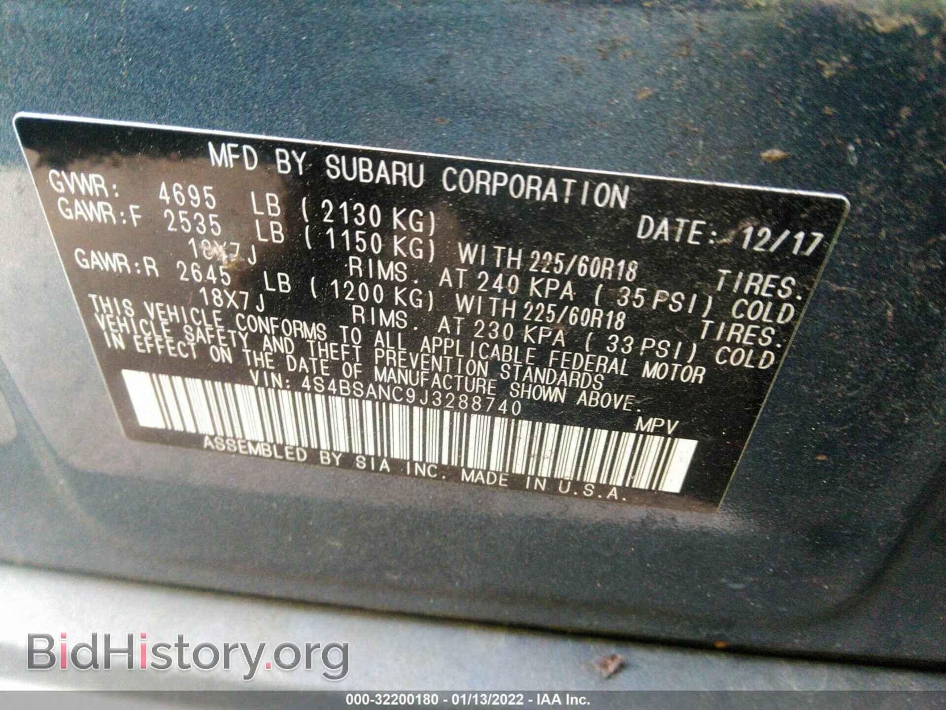 2018 SUBARU OUTBACK - VIN: 4S4BSANC9J3288740 - Фото 9