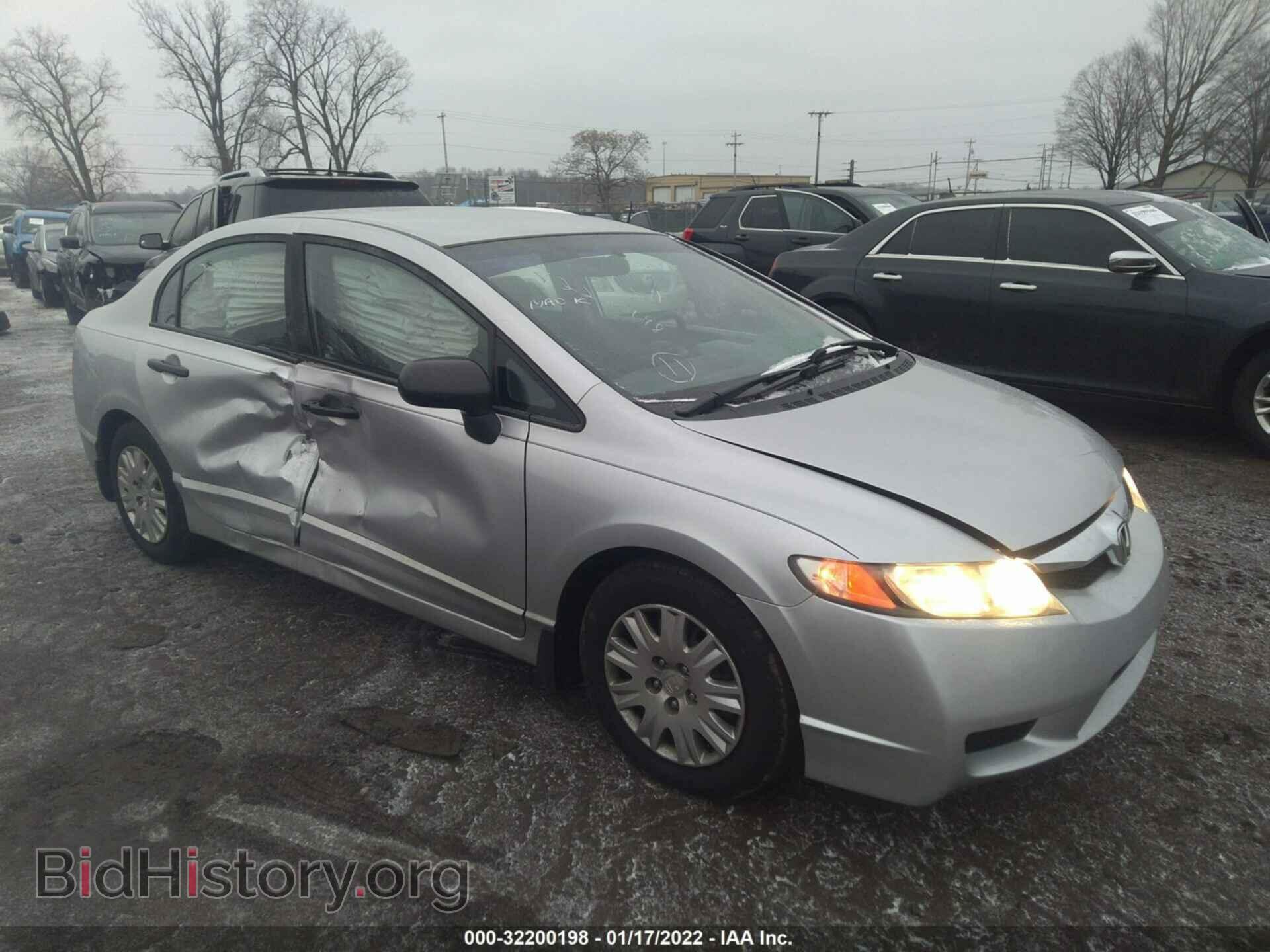 Фотография 19XFA1F30BE009015 - HONDA CIVIC SDN 2011