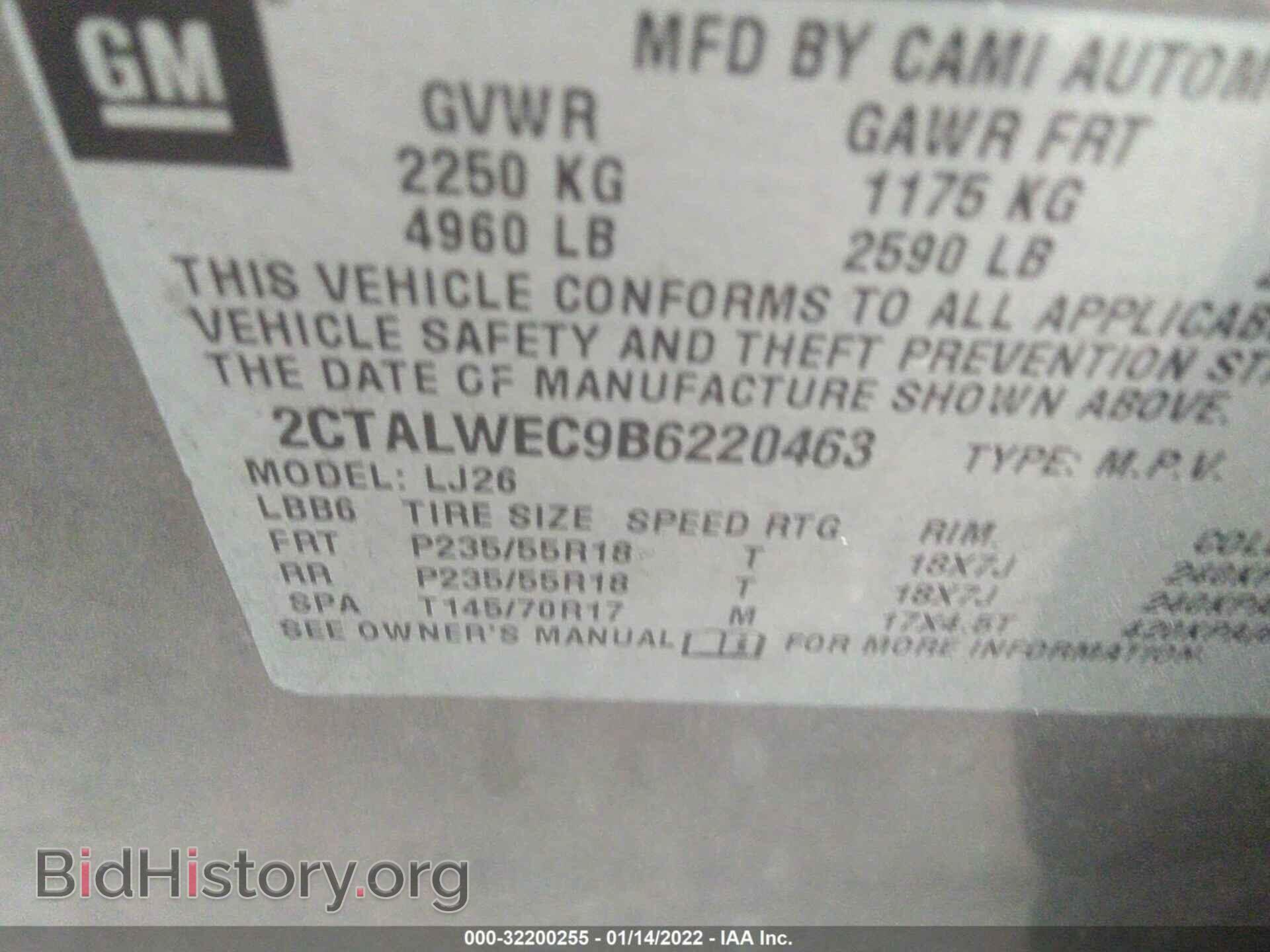 2011 GMC TERRAIN - VIN: 2CTALWEC9B6220463 - Фото 9