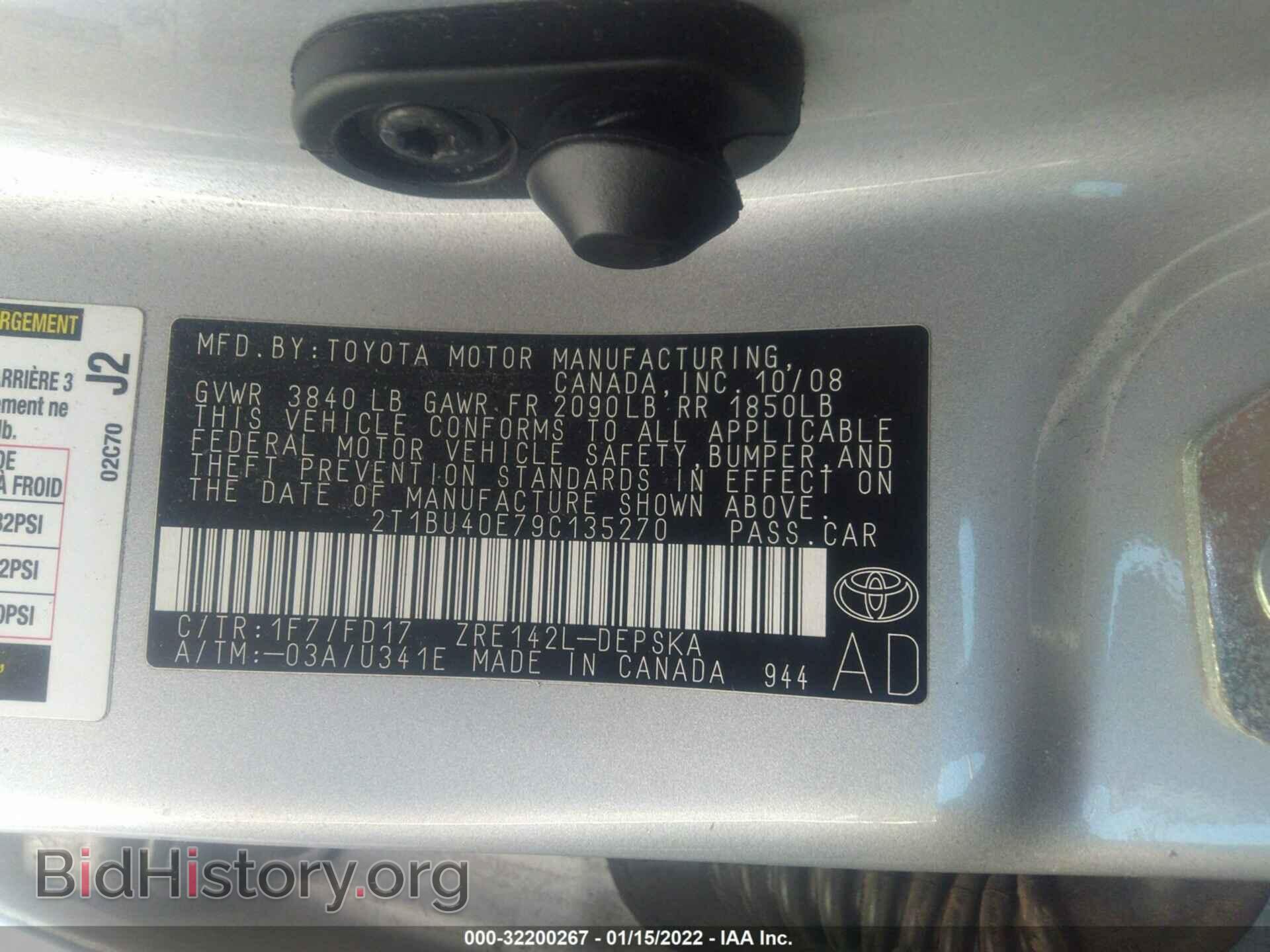 2009 TOYOTA COROLLA - VIN: 2T1BU40E79C135270 - Фото 9