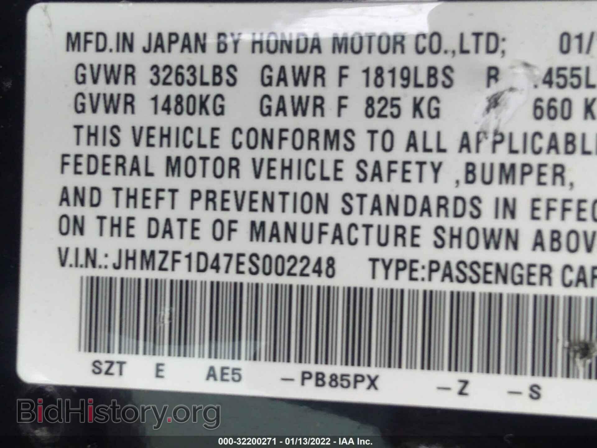 2014 HONDA CR-Z - VIN: JHMZF1D47ES002248 - Фото 9
