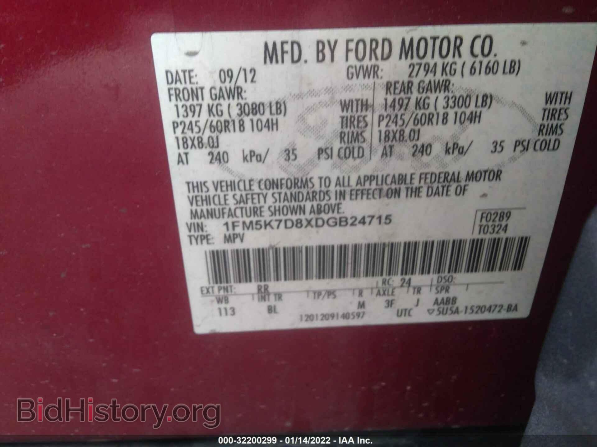 2013 FORD EXPLORER - VIN: 1FM5K7D8XDGB24715 - Фото 9