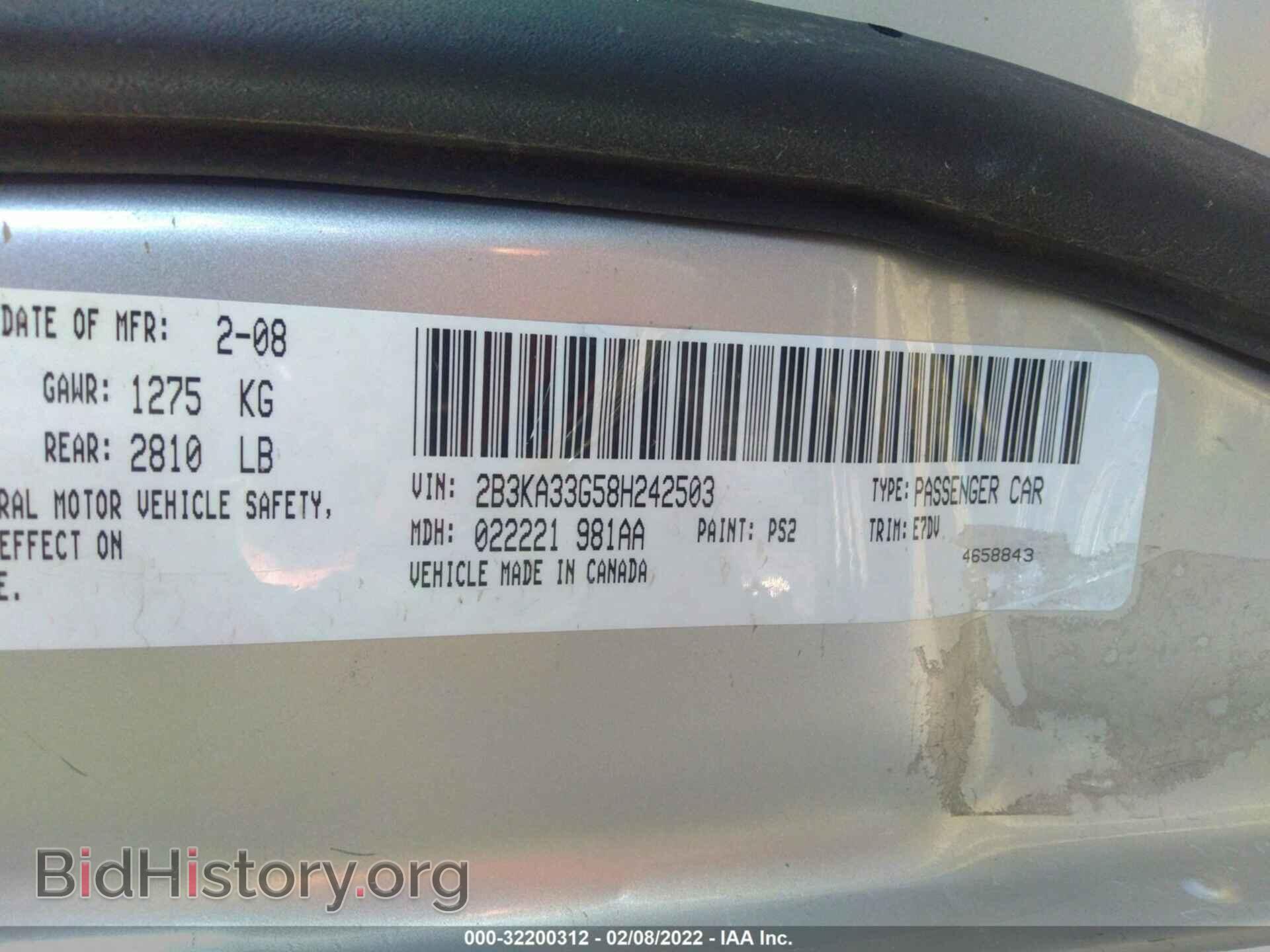 2008 DODGE CHARGER - VIN: 2B3KA33G58H242503 - Фото 9
