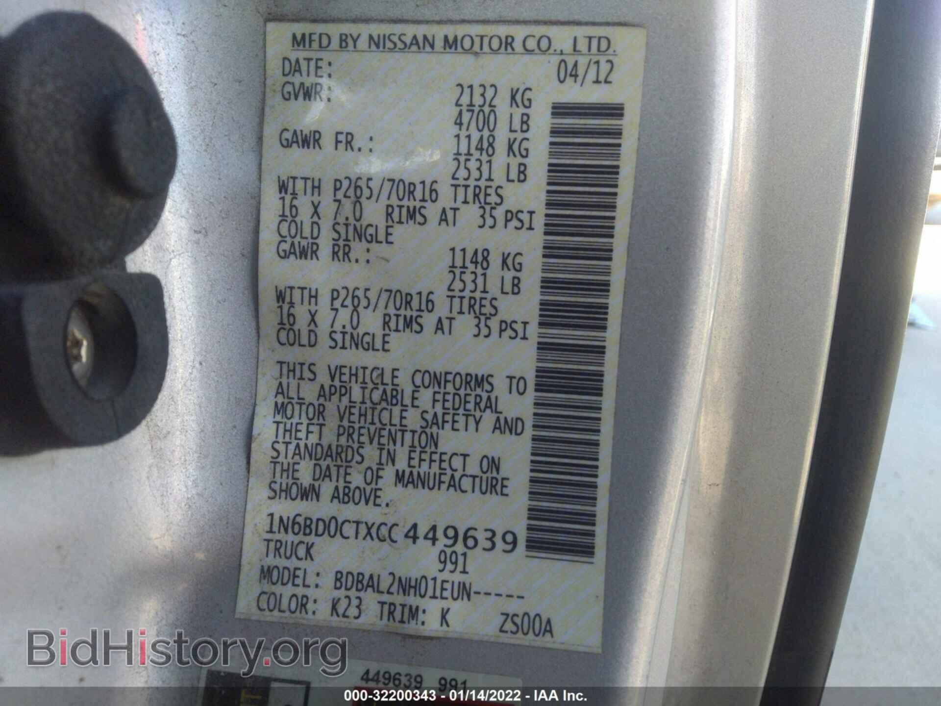 2012 NISSAN FRONTIER - VIN: 1N6BD0CTXCC449639 - Photo 9