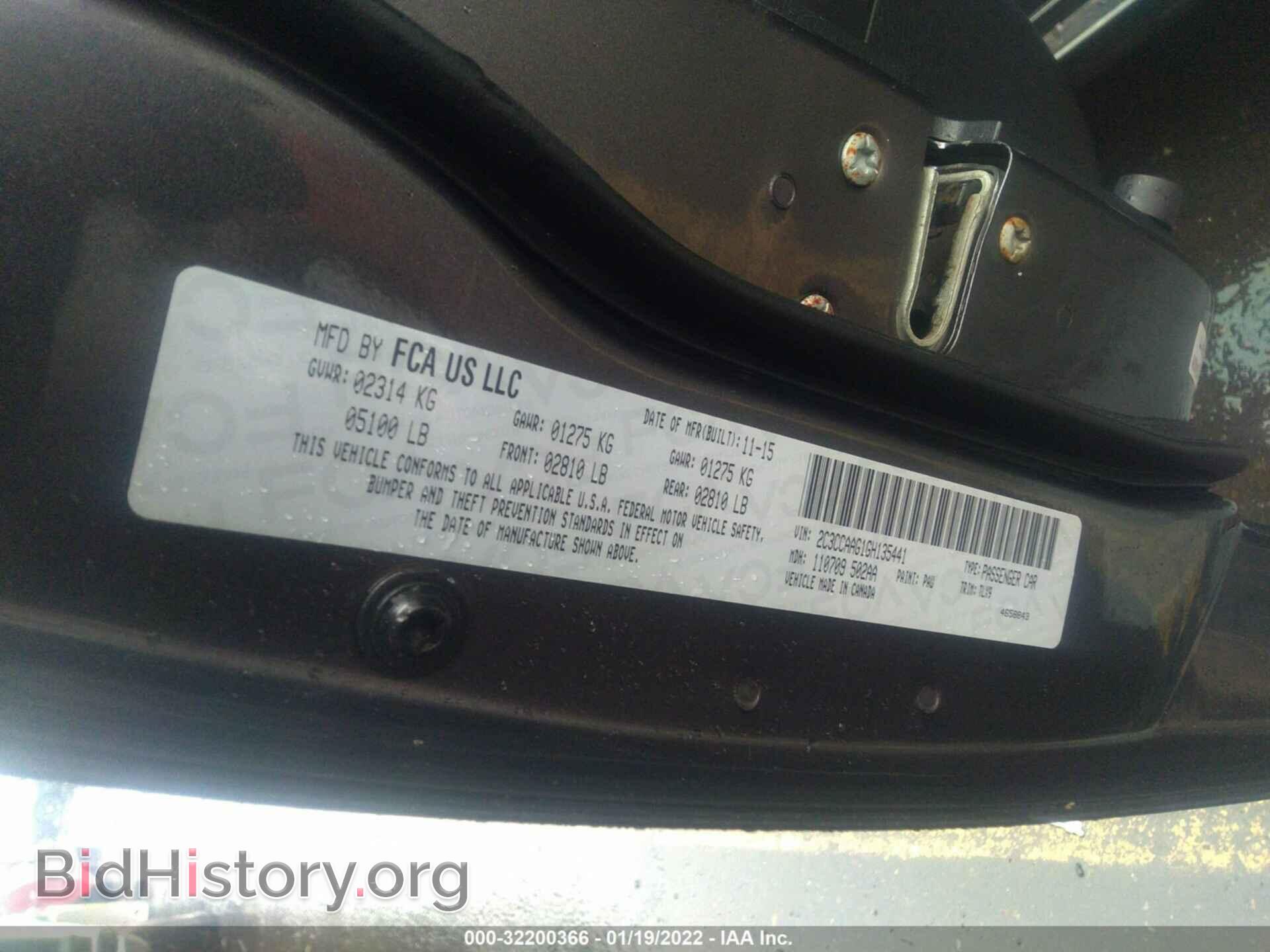 2016 CHRYSLER 300 - VIN: 2C3CCAAG1GH135441 - Фото 9