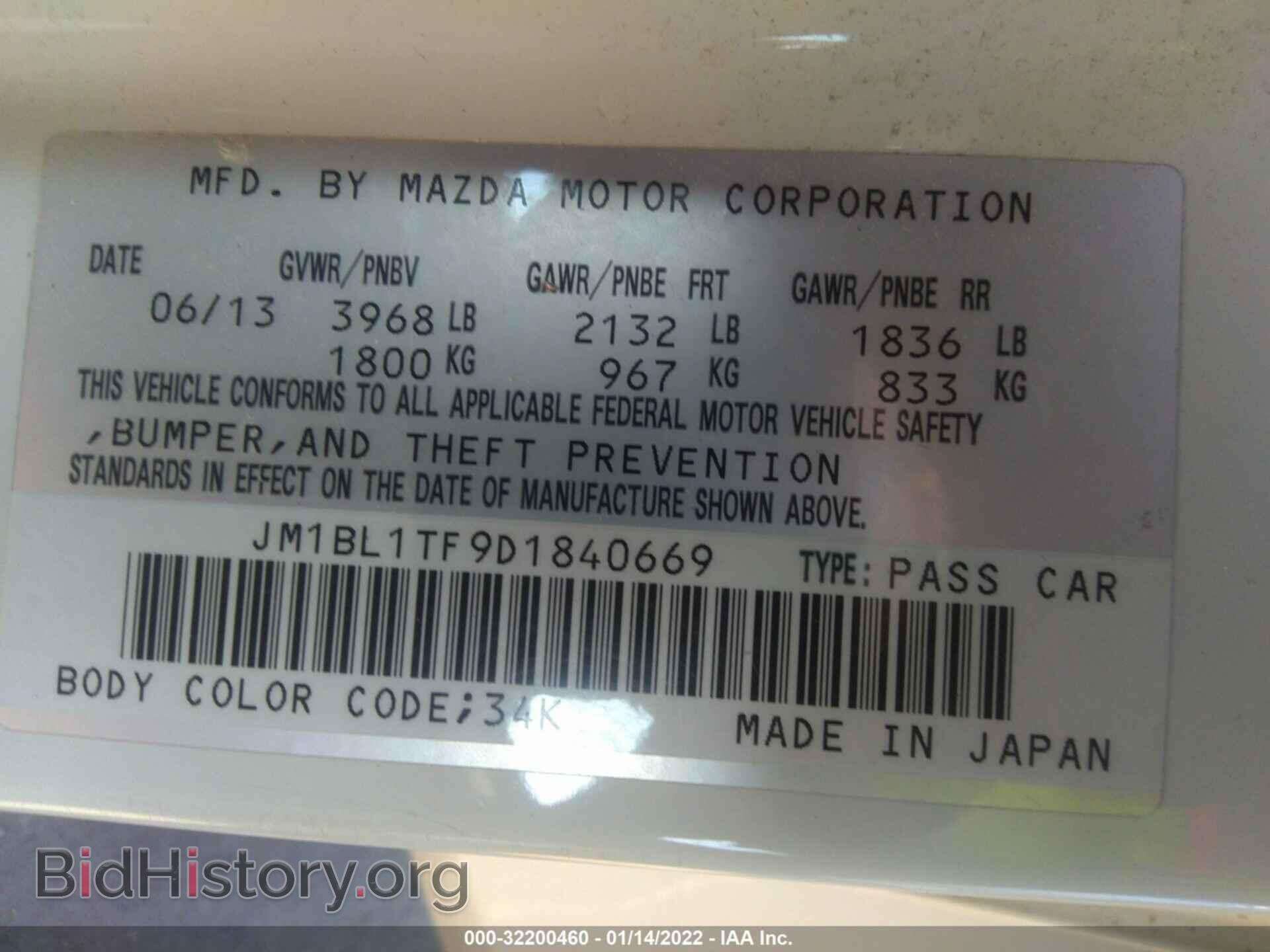 2013 MAZDA MAZDA3 - VIN: JM1BL1TF9D1840669 - Фото 9