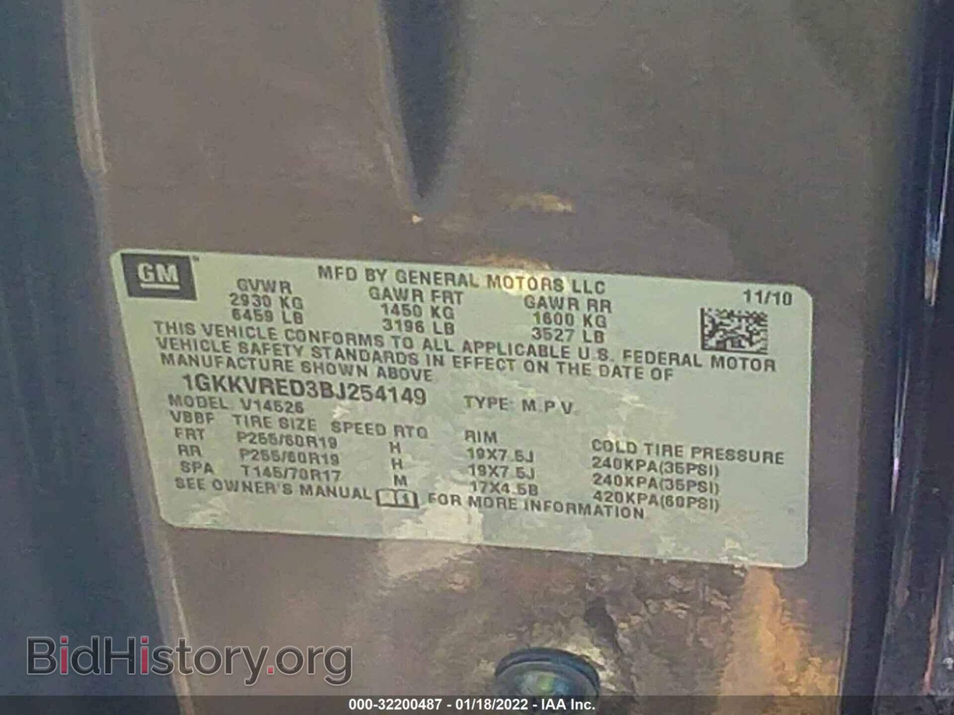 2011 GMC ACADIA - VIN: 1GKKVRED3BJ254149 - Фото 9