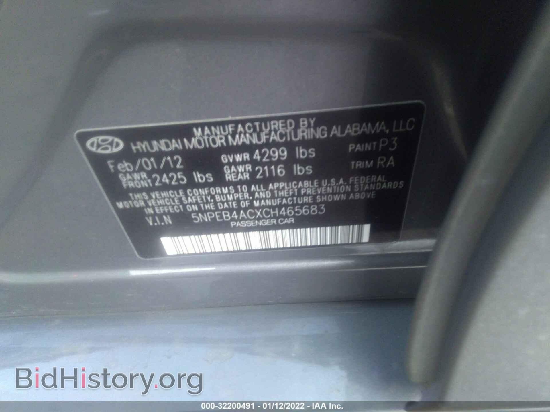 2012 HYUNDAI SONATA - VIN: 5NPEB4ACXCH465683 - Фото 9