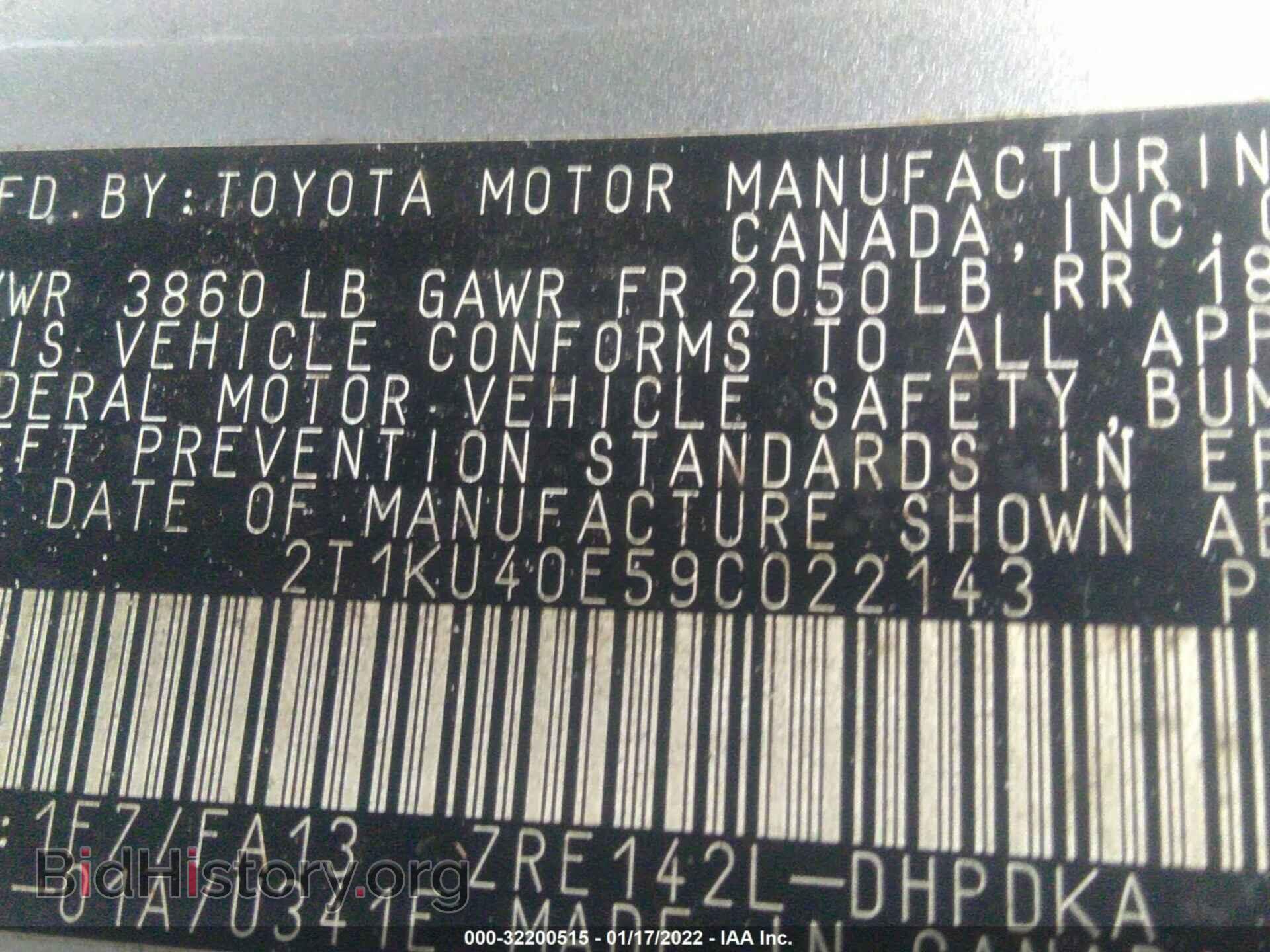 2009 TOYOTA MATRIX - VIN: 2T1KU40E59C022143 - Фото 9