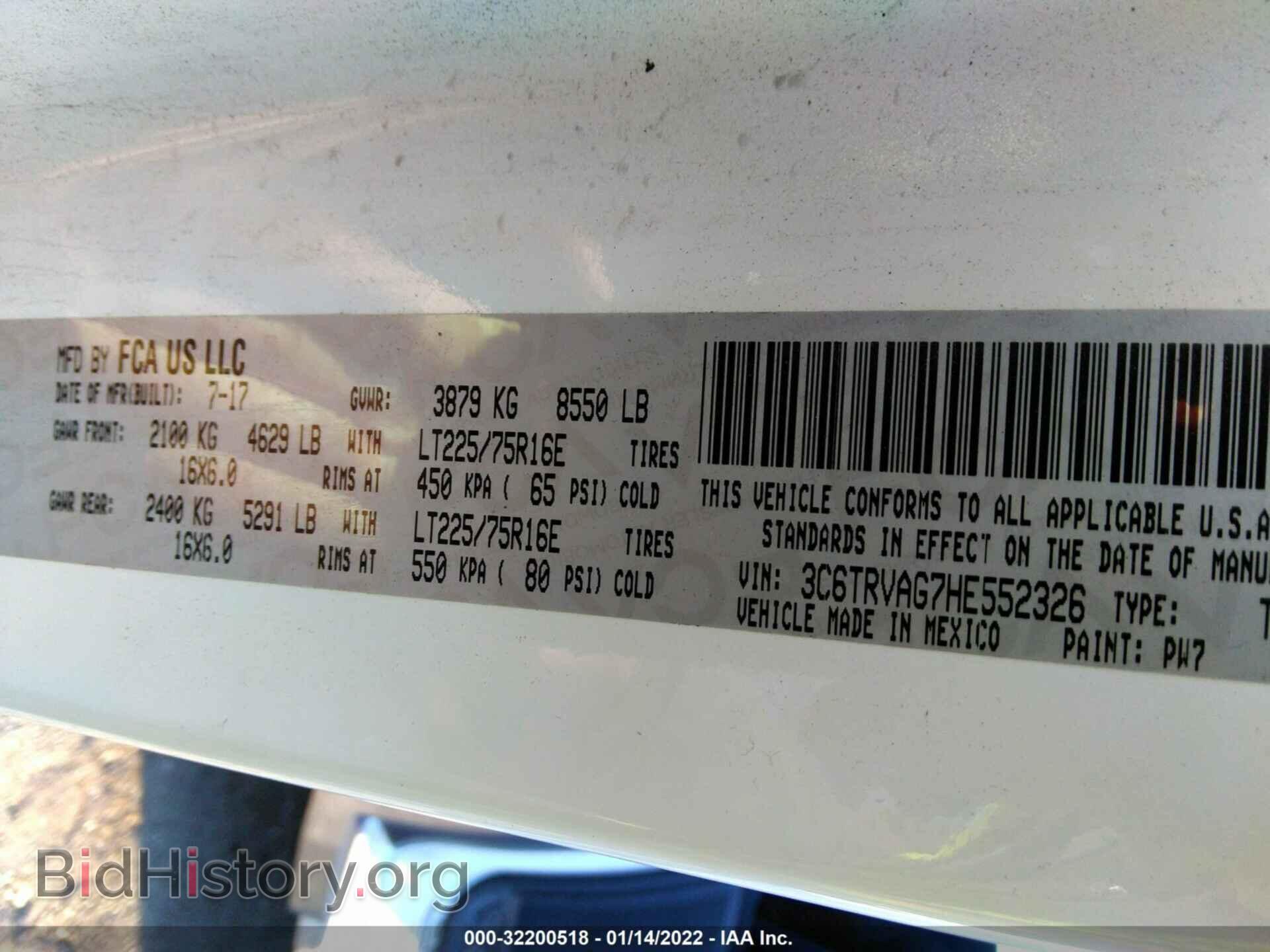 2017 RAM PROMASTER CARGO VAN - VIN: 3C6TRVAG7HE552326 - Фото 9
