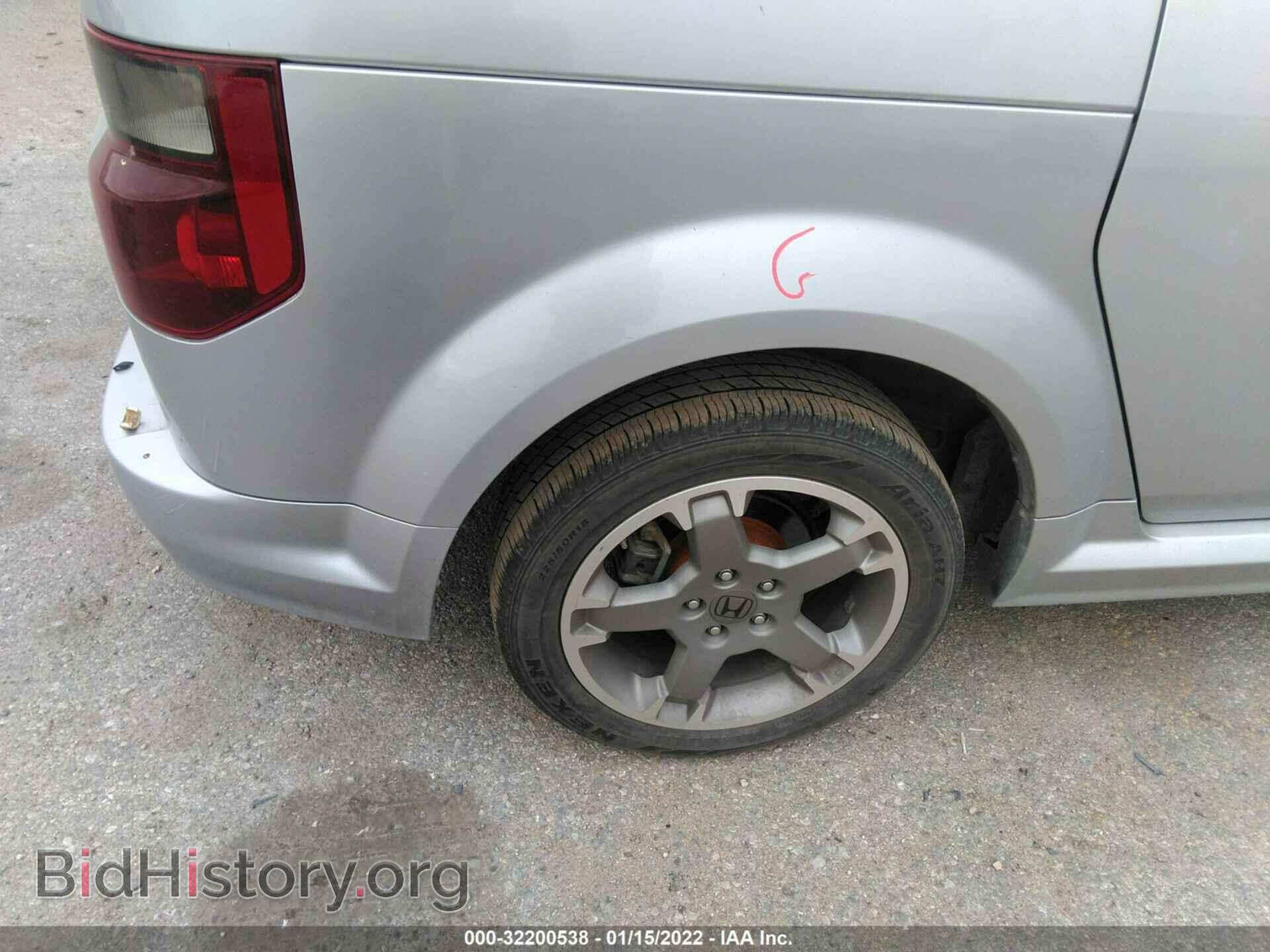 2008 HONDA ELEMENT - VIN: 5J6YH18908L012741 - Фото 15