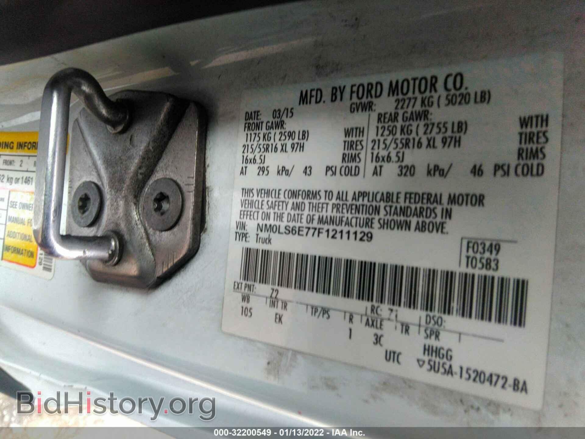 2015 FORD TRANSIT CONNECT - VIN: NM0LS6E77F1211129 - Фото 9