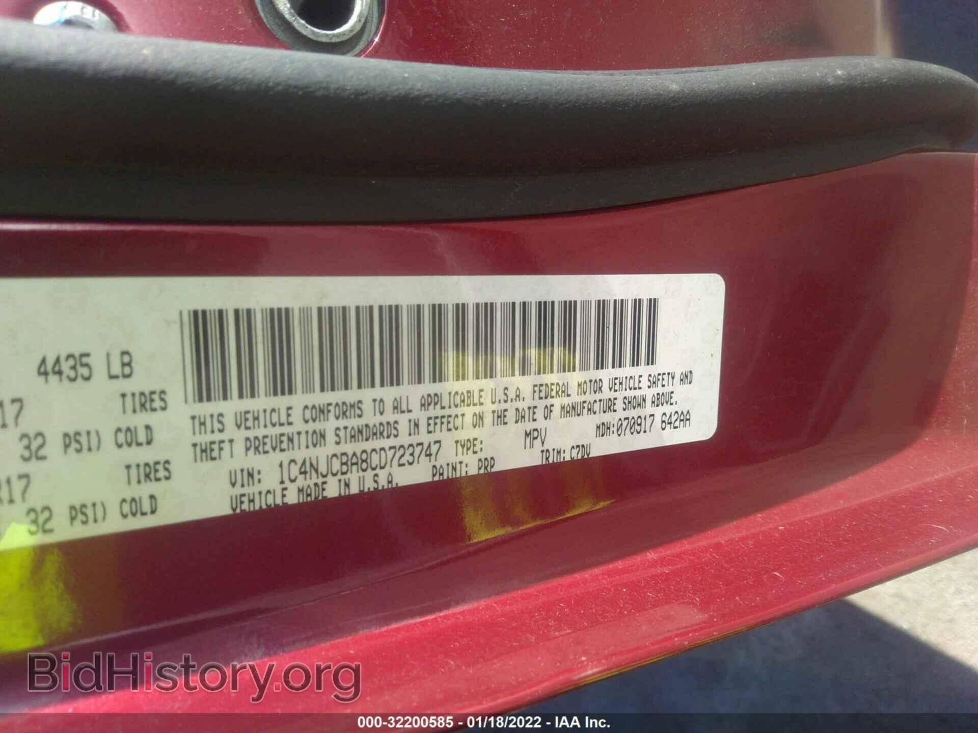 2012 JEEP COMPASS - VIN: 1C4NJCBA8CD723747 - Фото 9