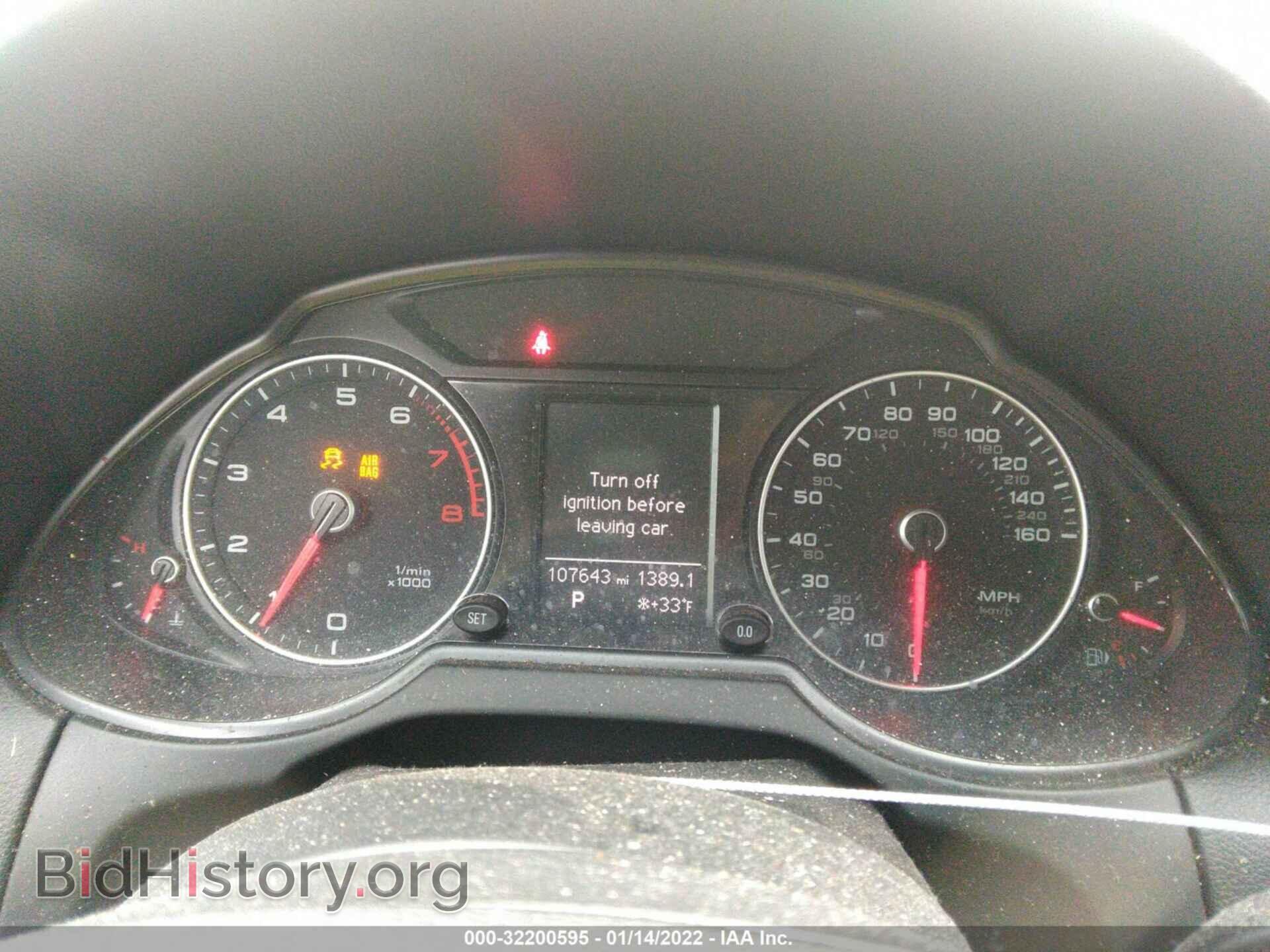 2014 AUDI Q5 - VIN: WA1LFAFP5EA103433 - Фото 7