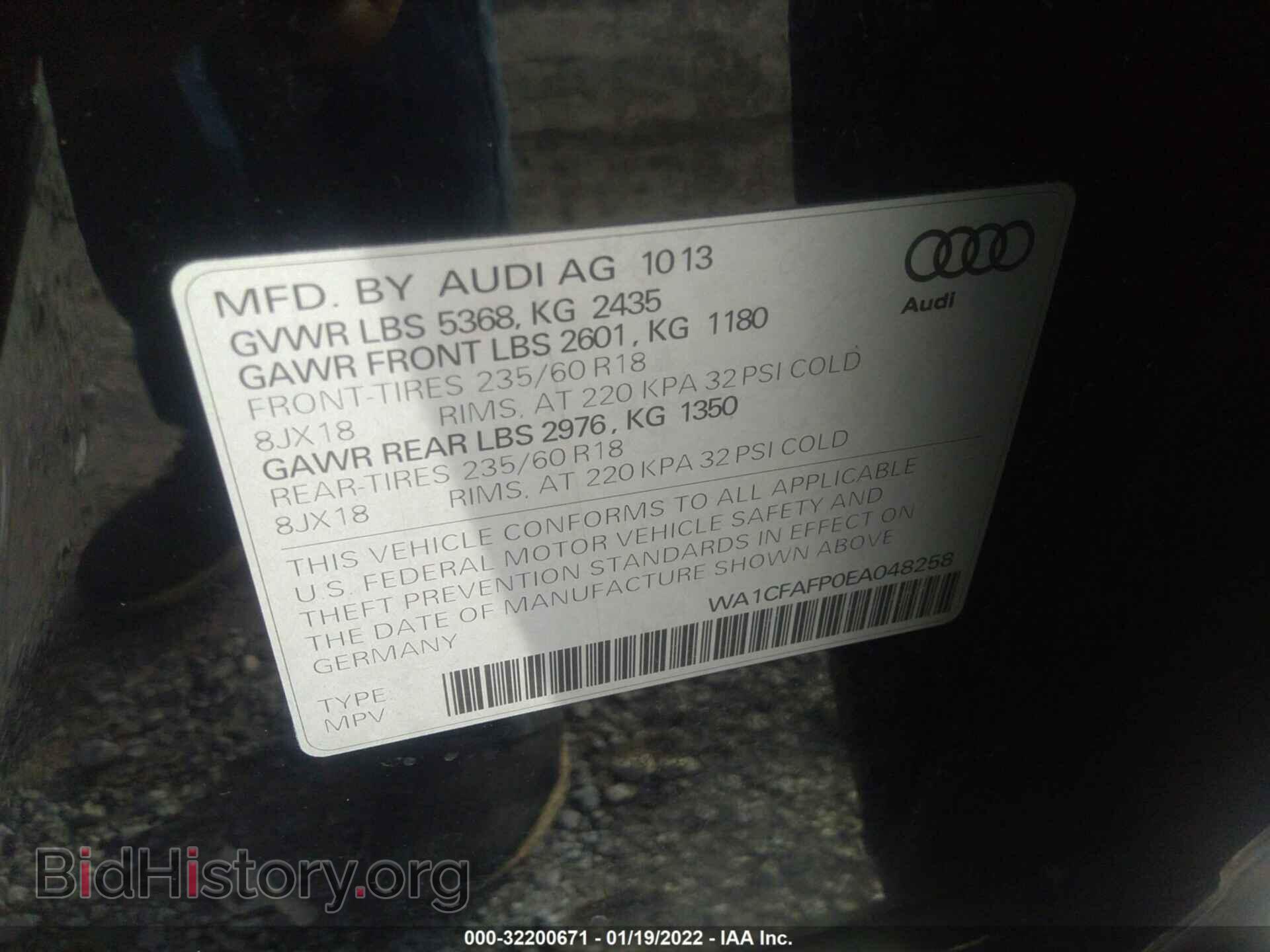 2014 AUDI Q5 - VIN: WA1CFAFP0EA048258 - Photo 9