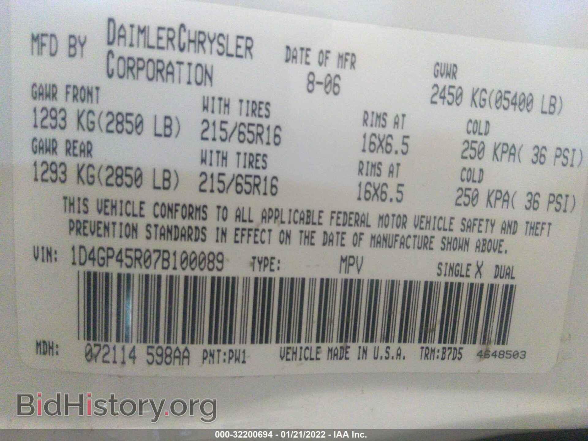 2007 DODGE CARAVAN - VIN: 1D4GP45R07B100089 - Фото 9