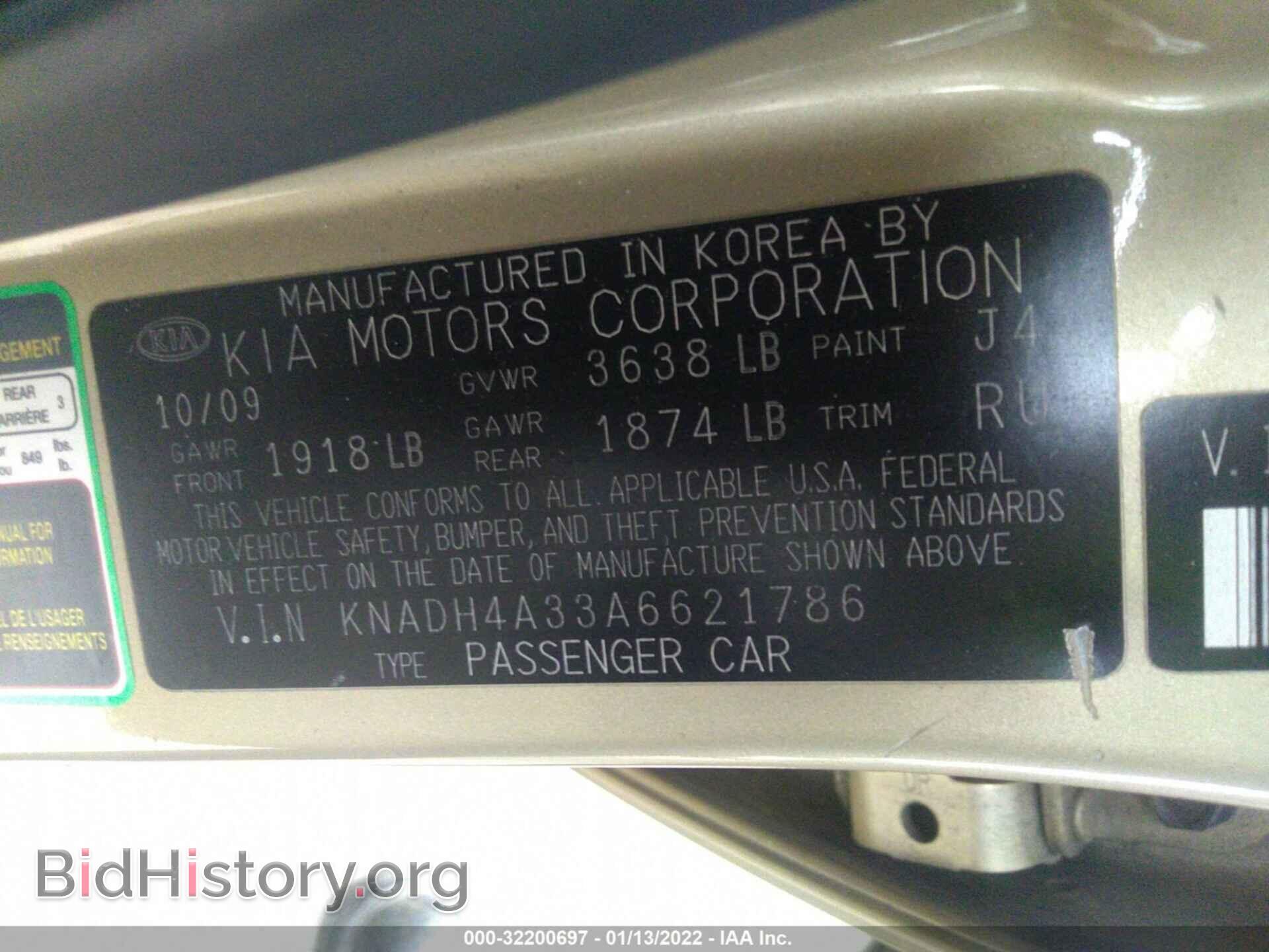 2010 KIA RIO - VIN: KNADH4A33A6621786 - Фото 9