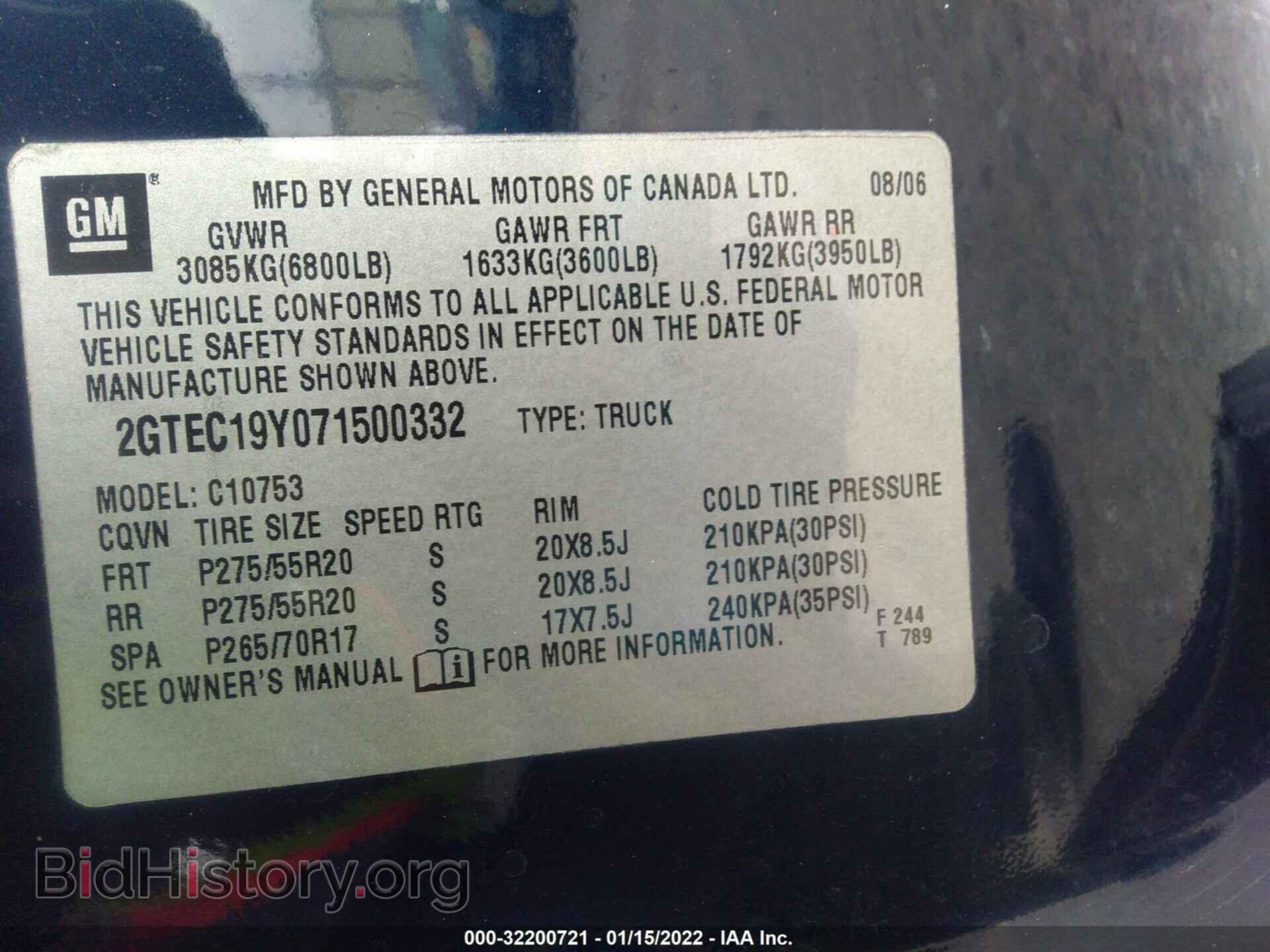 2007 GMC SIERRA 1500 - VIN: 2GTEC19Y071500332 - Фото 9