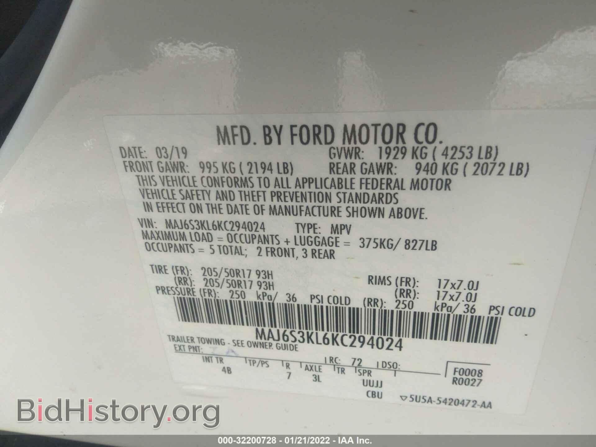 2019 FORD ECOSPORT - VIN: MAJ6S3KL6KC294024 - Фото 9